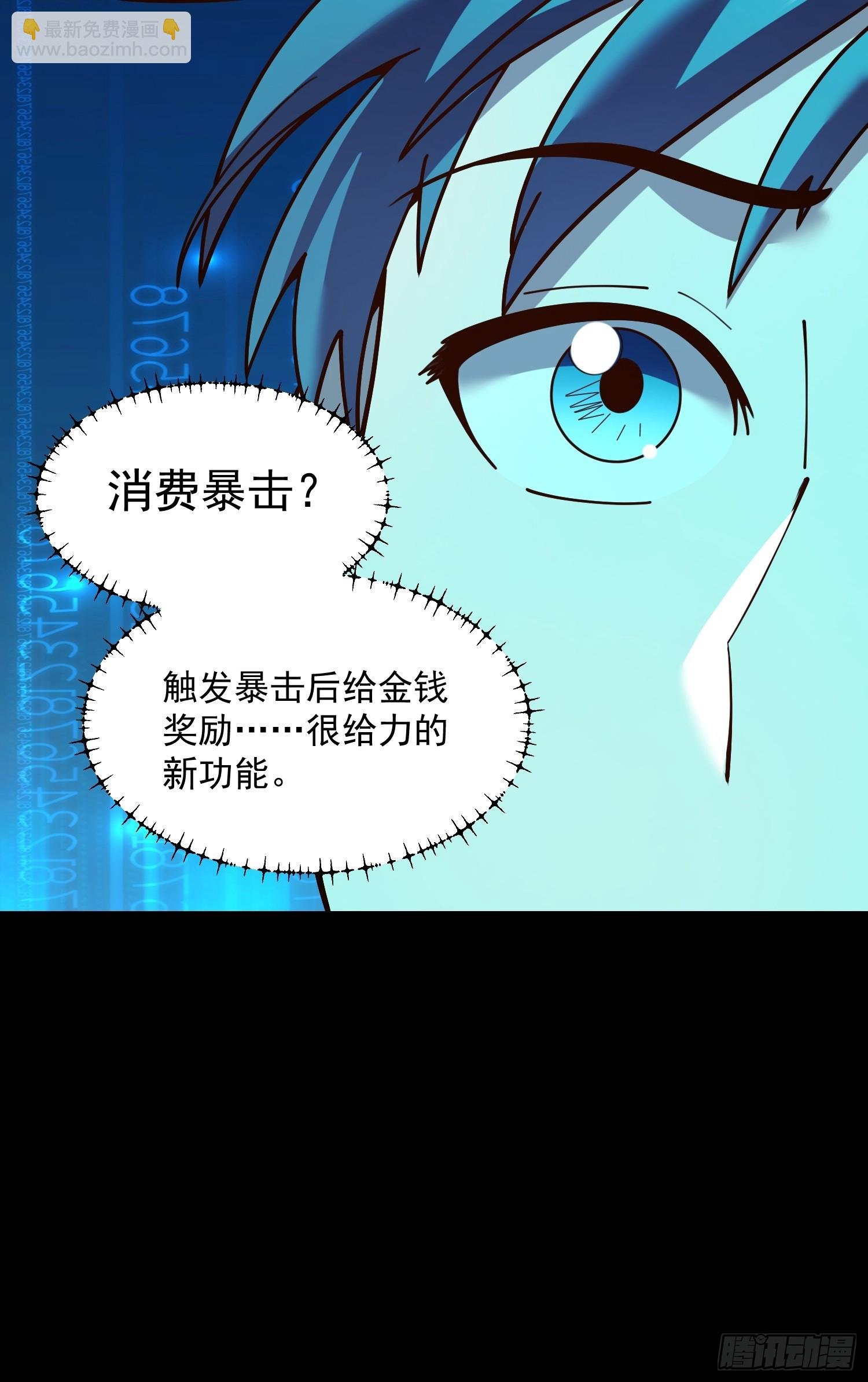 第162话