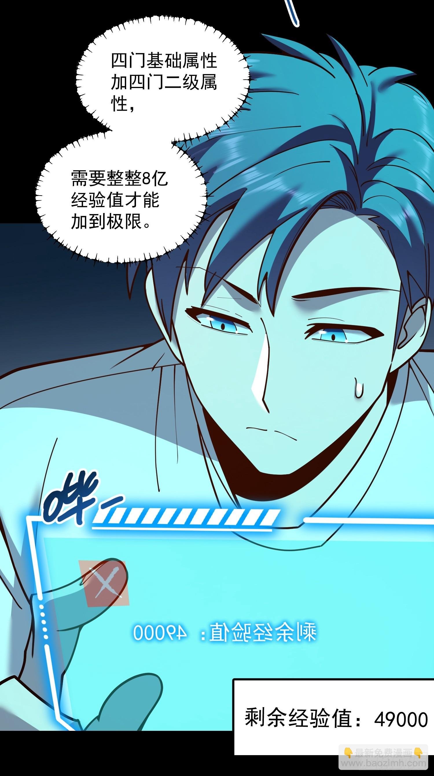第162话