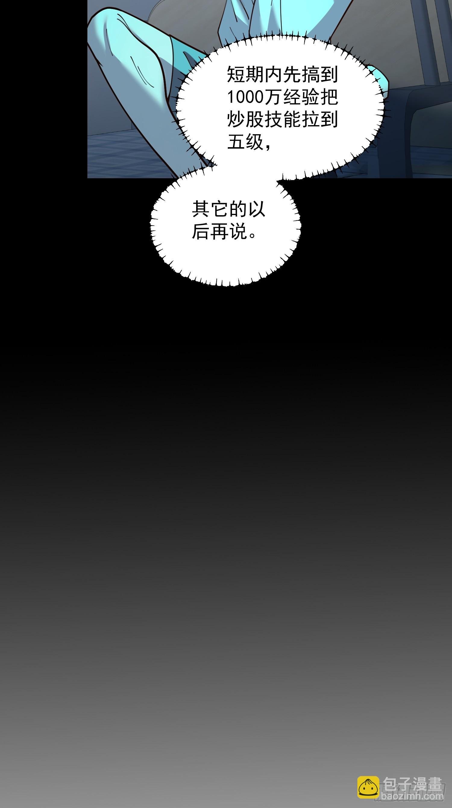 第162话