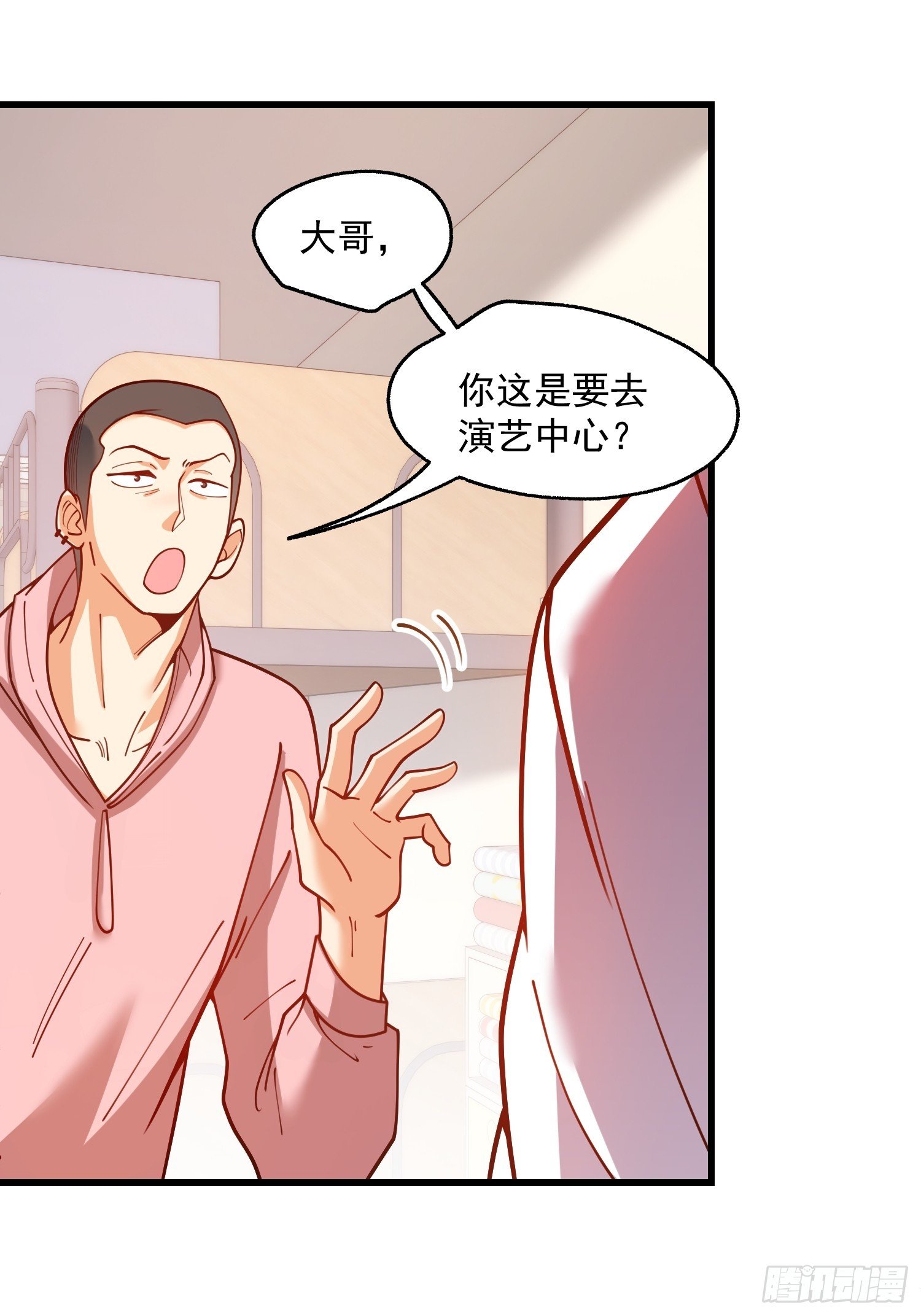 第162话