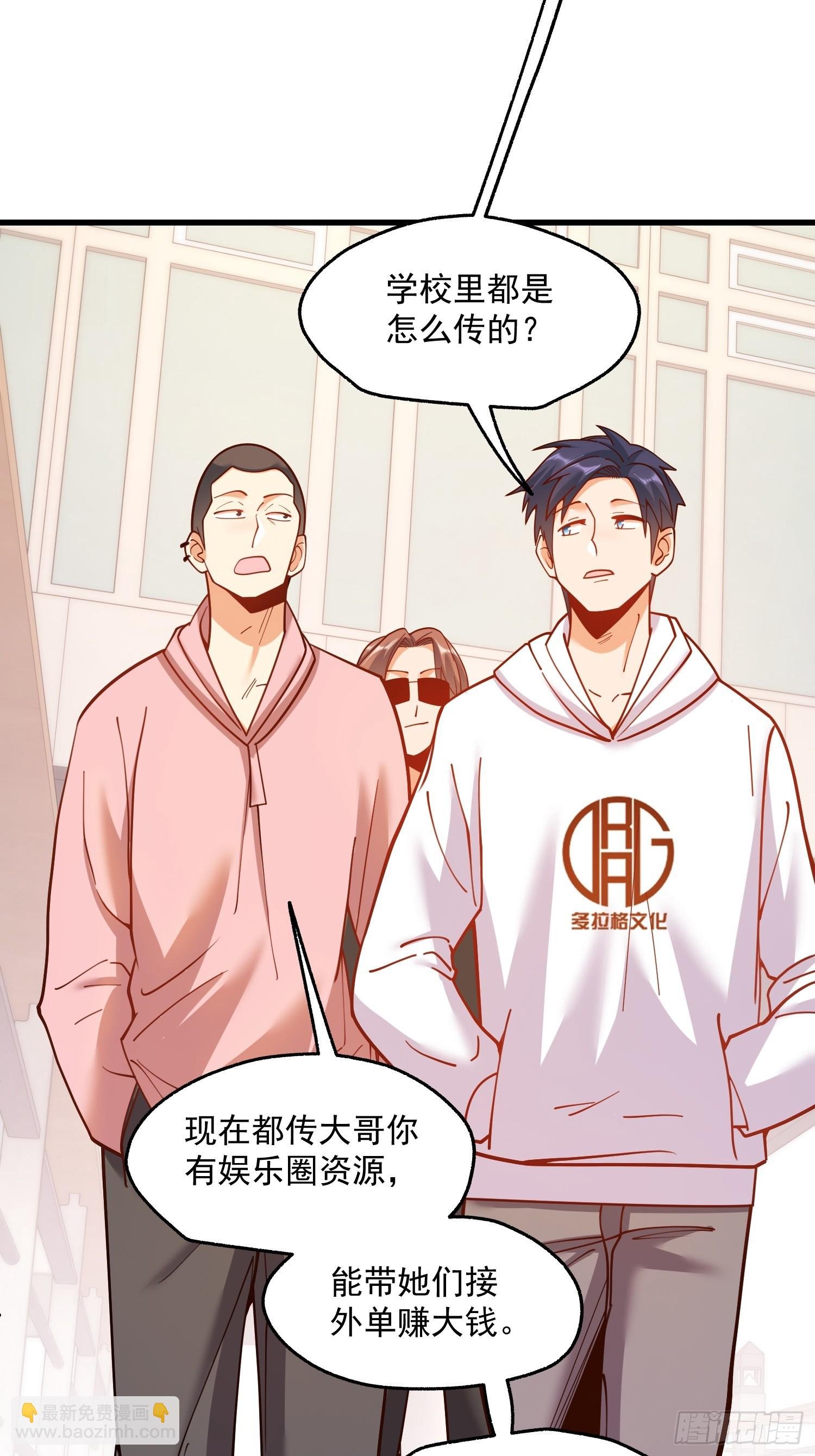 第162话