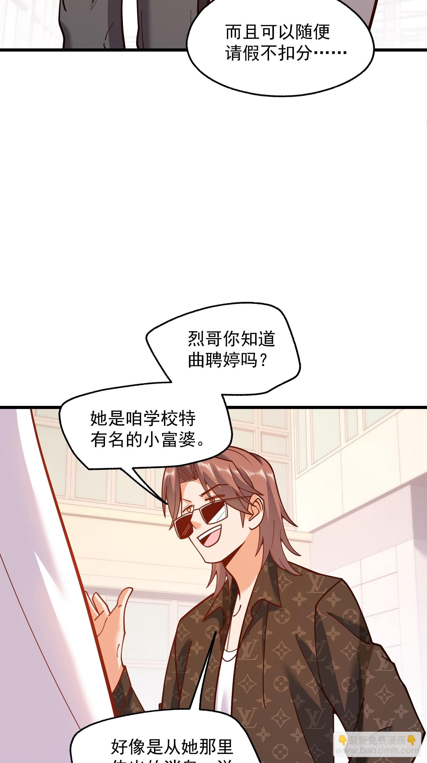 第162话