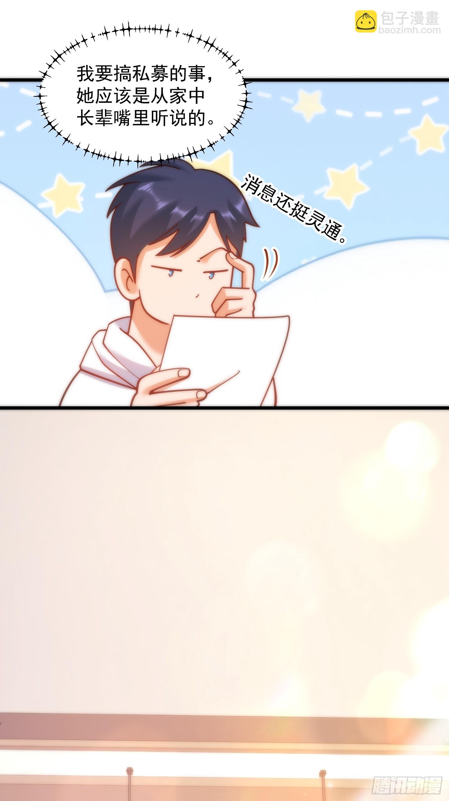 第162话