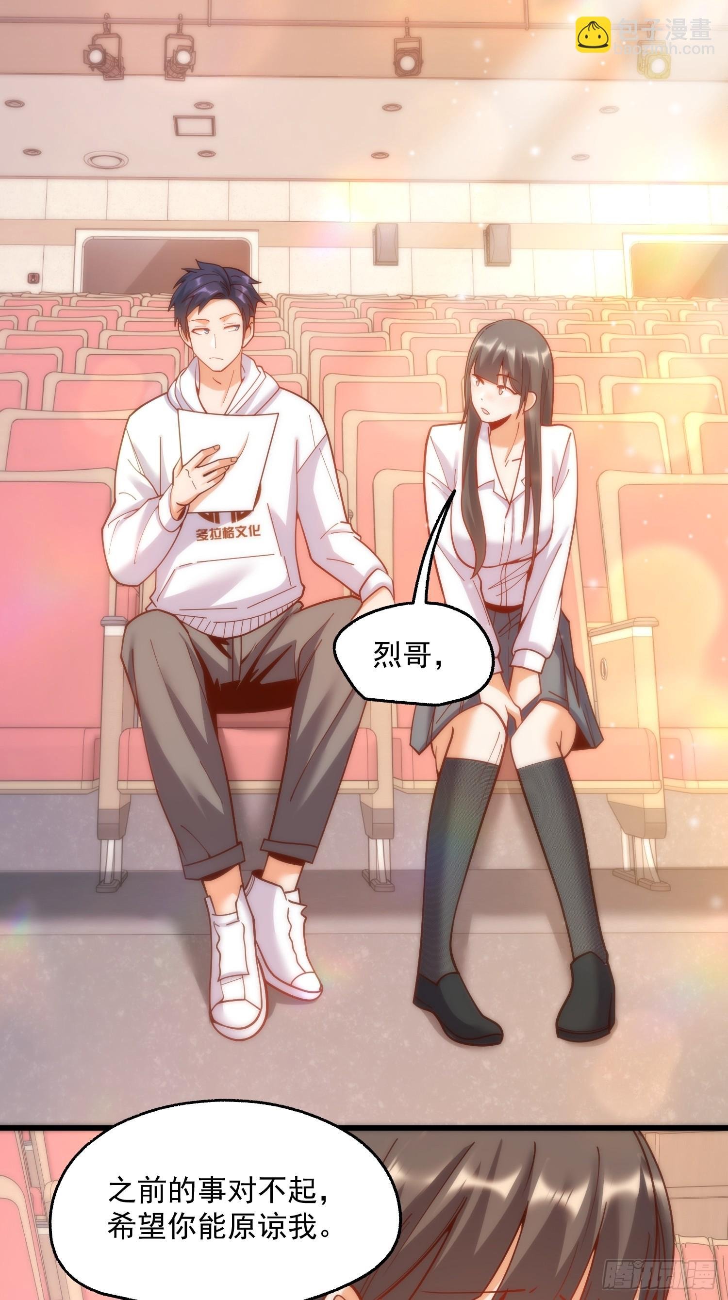 第162话