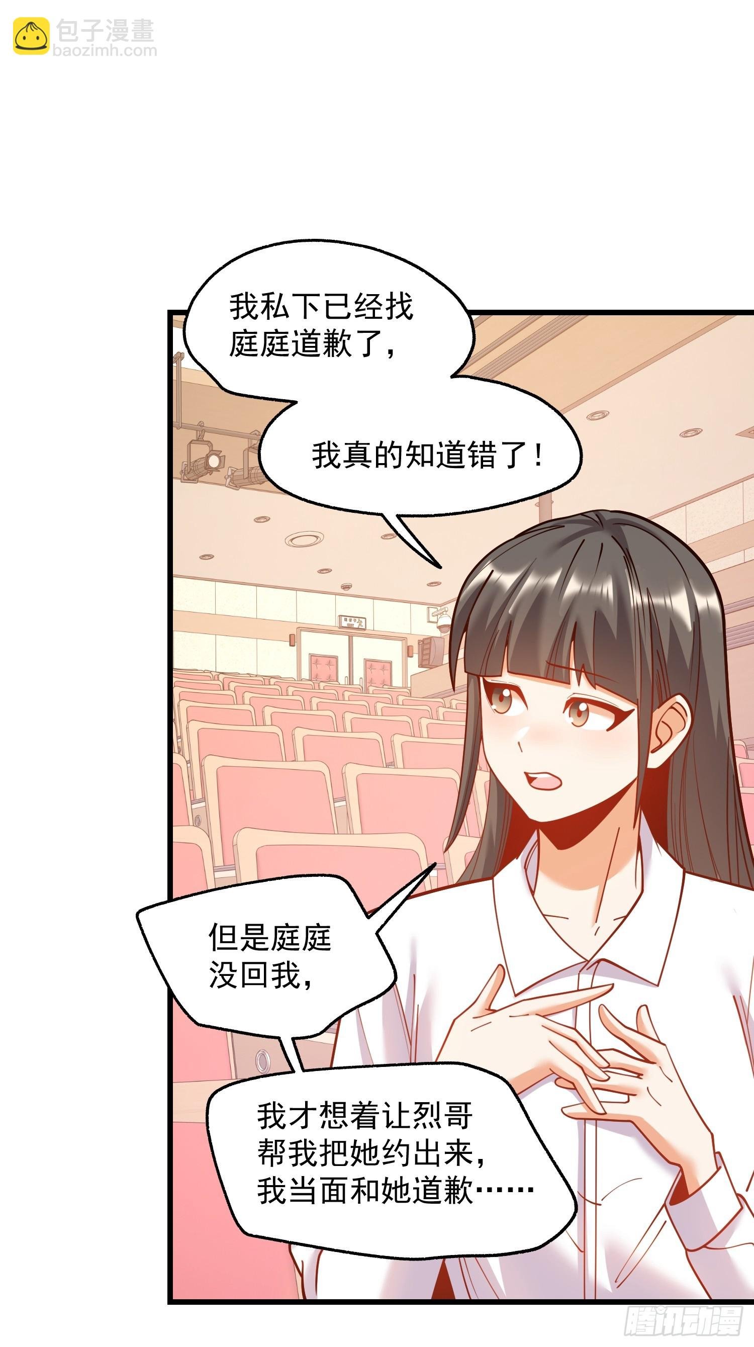 第162话