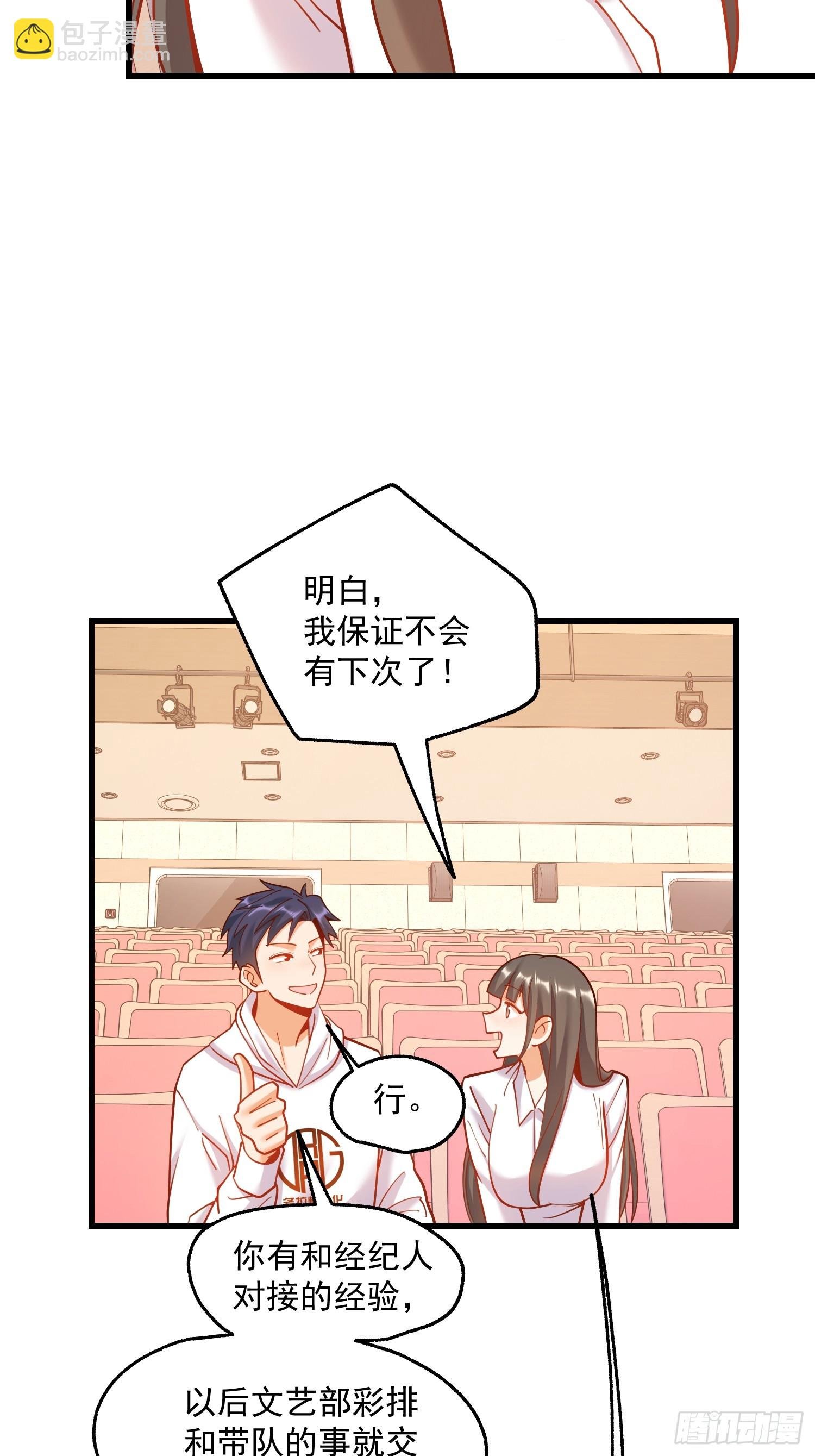 第162话