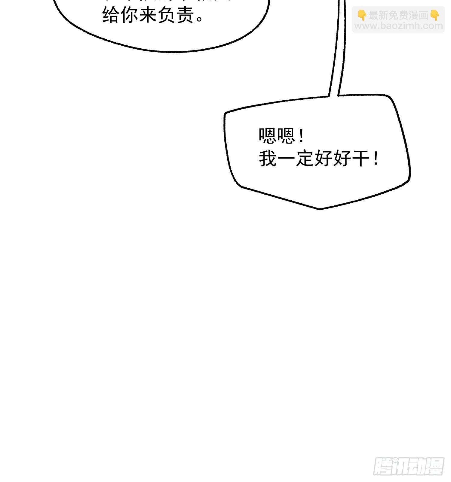 第162话
