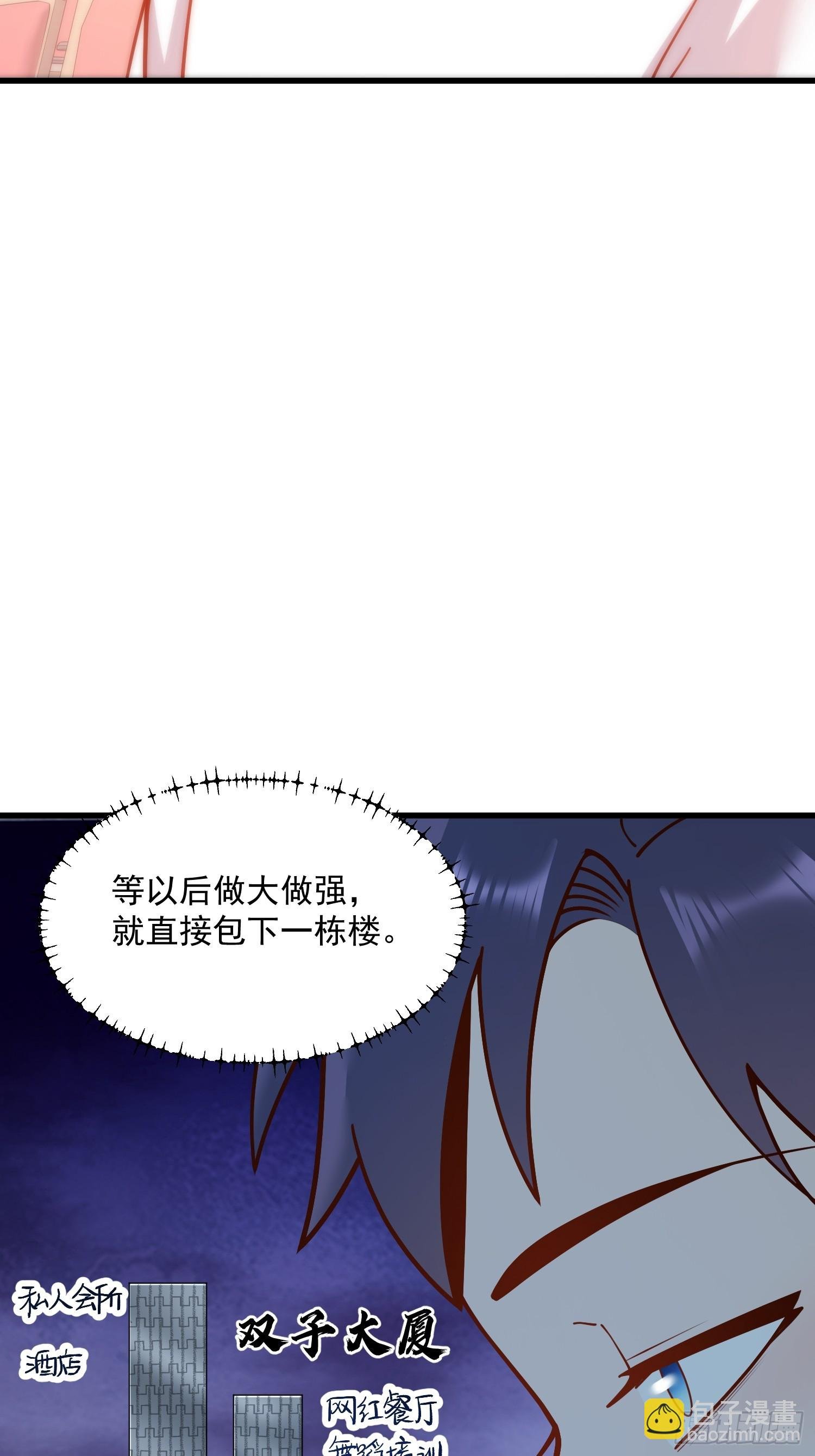 第162话