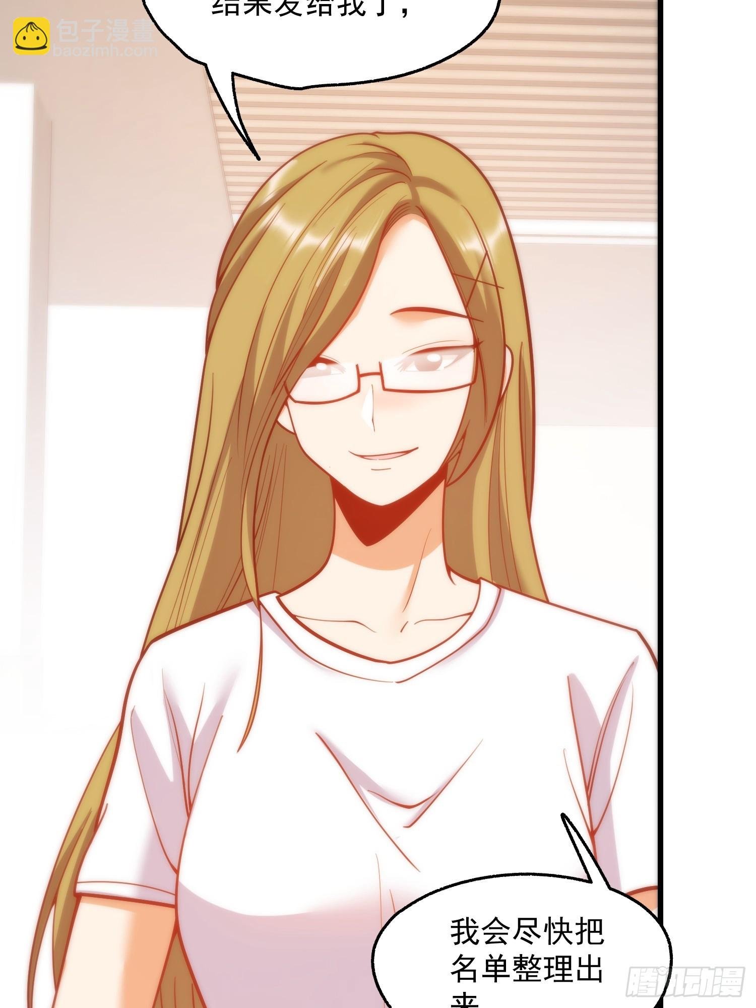 第163话