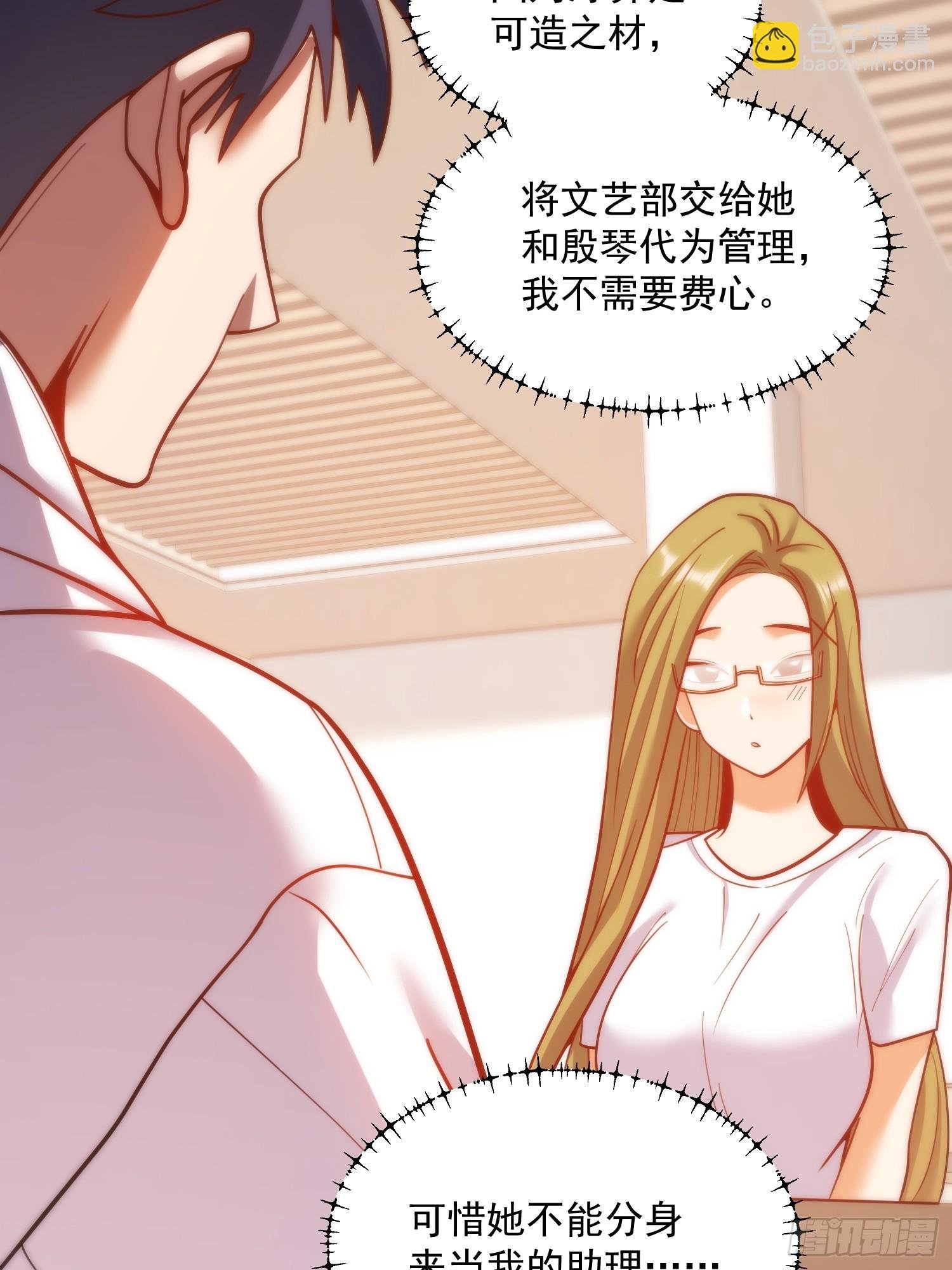 第163话