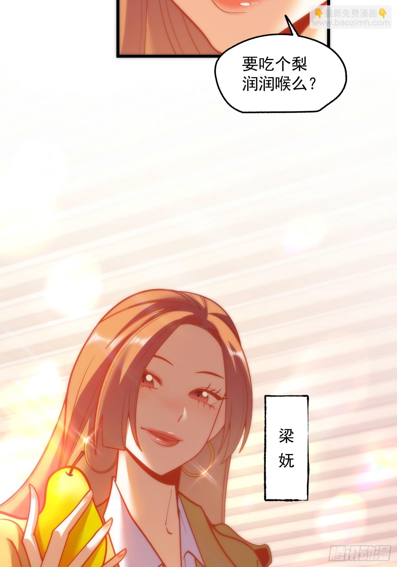第163话