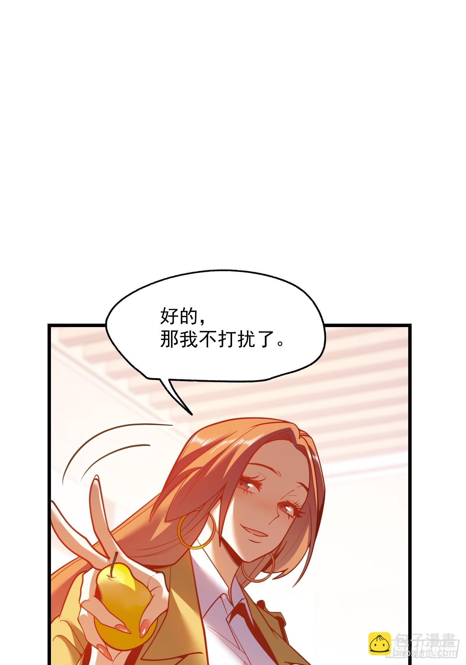 第163话