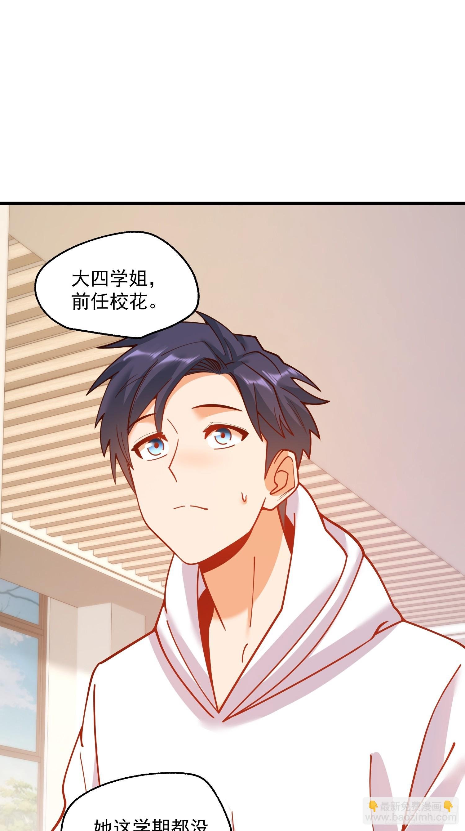 第163话