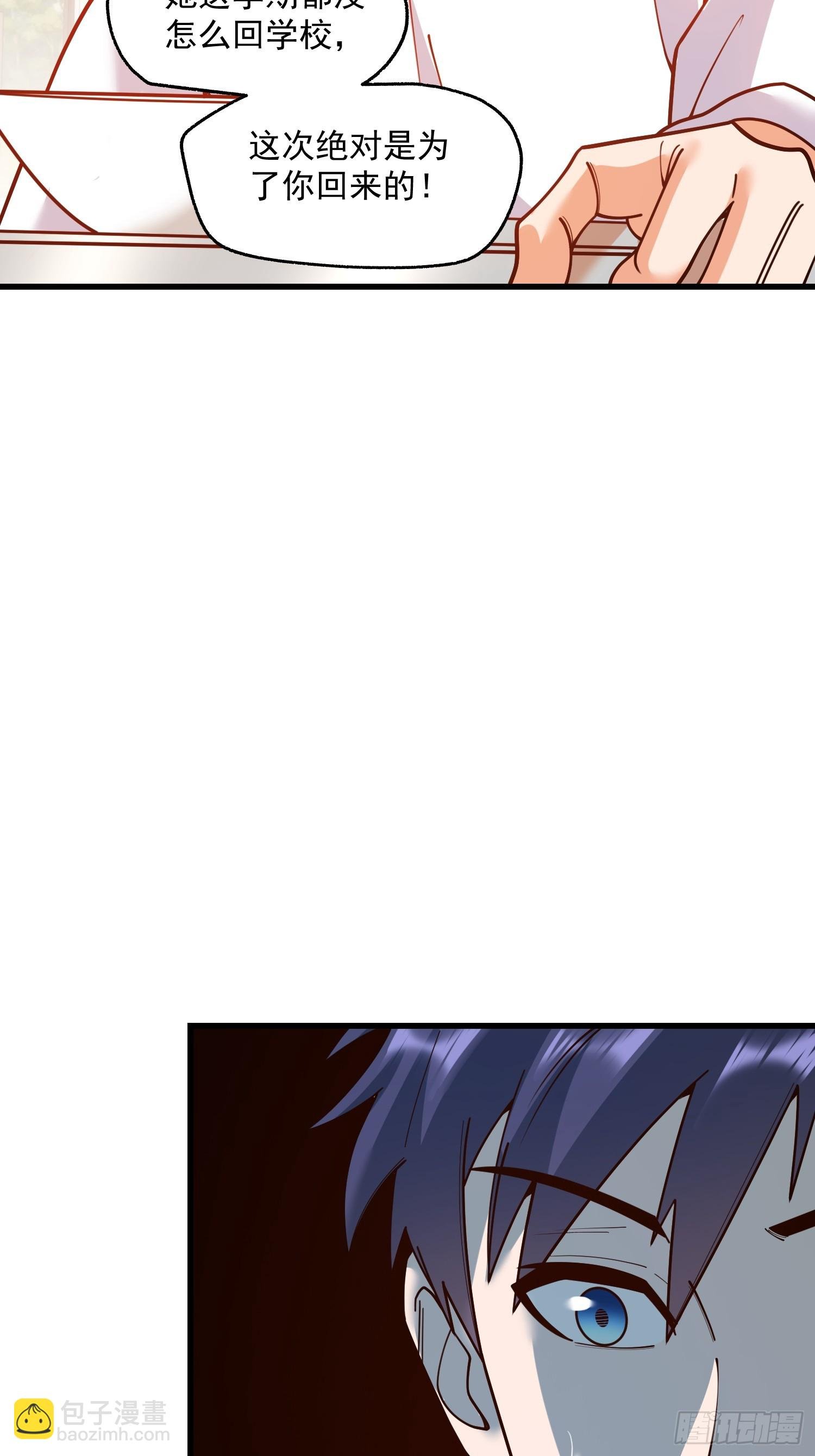 第163话