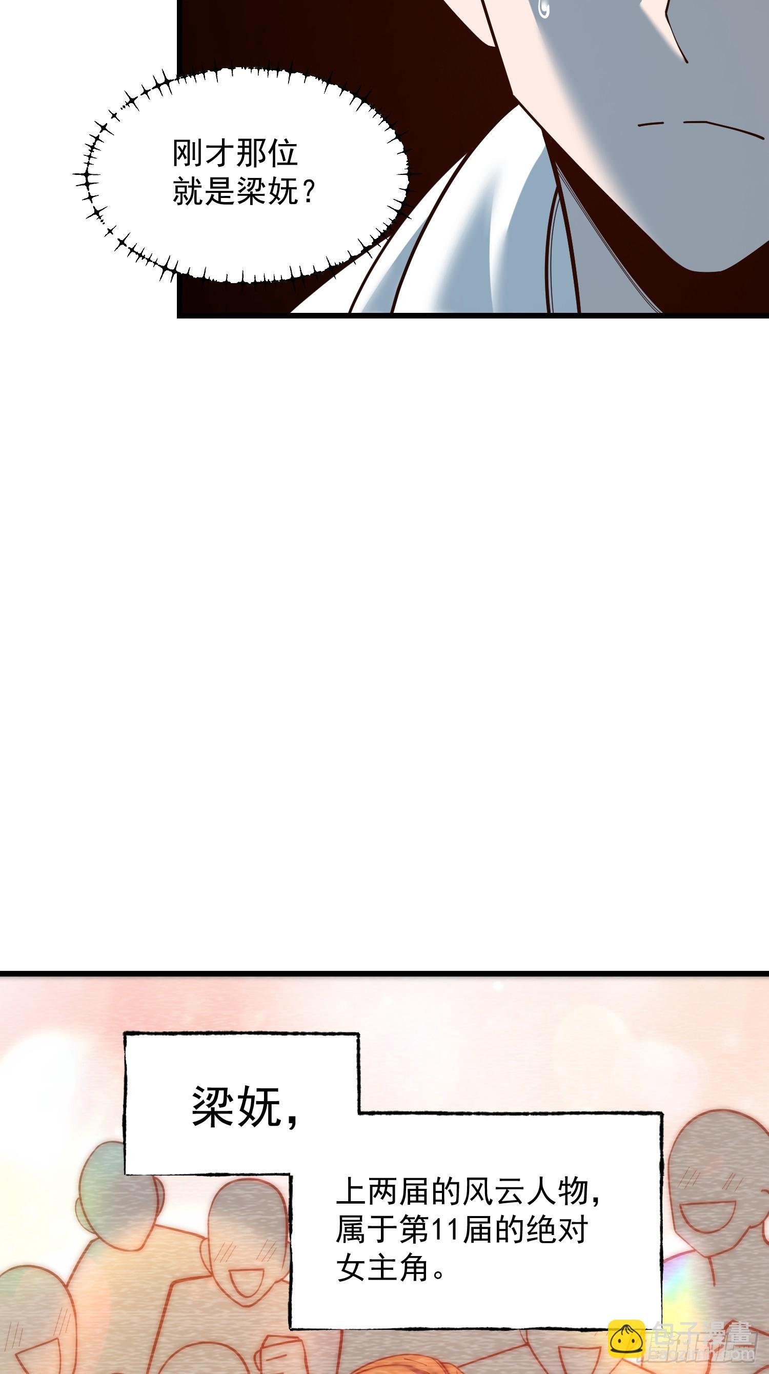 第163话