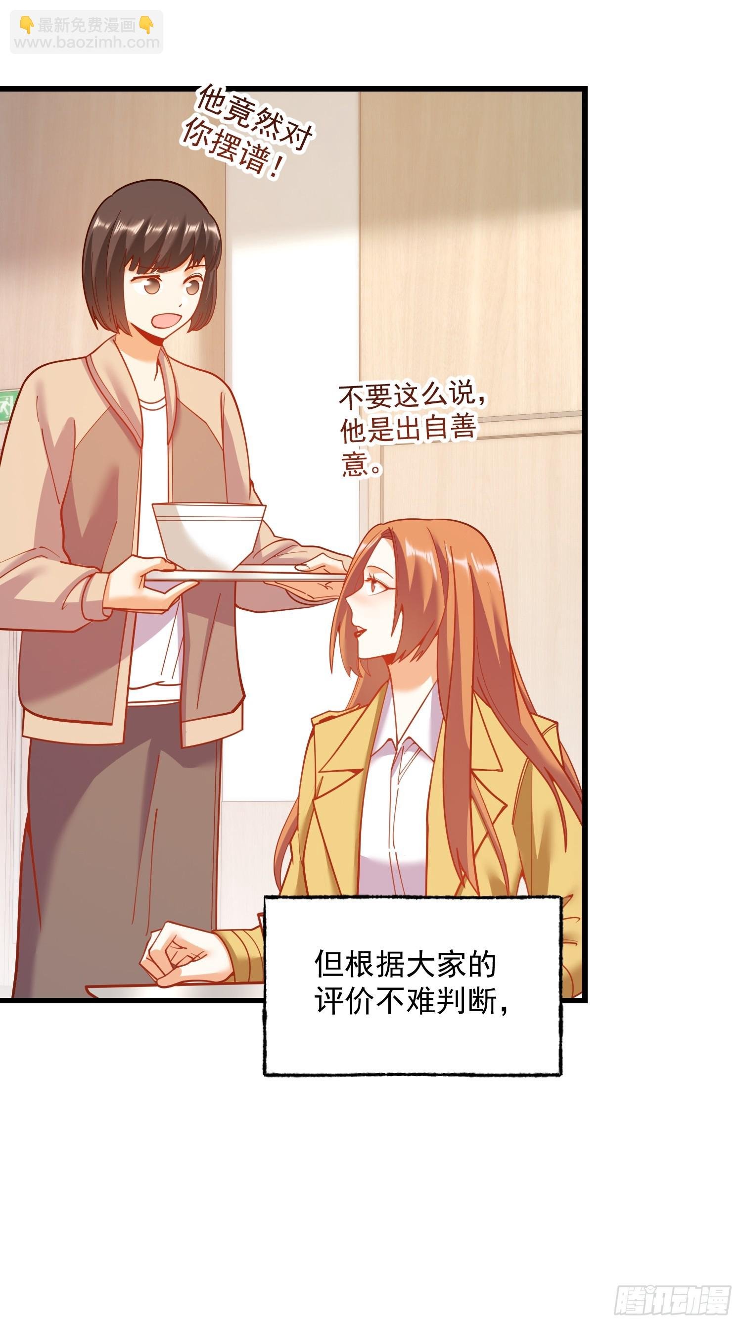 第163话