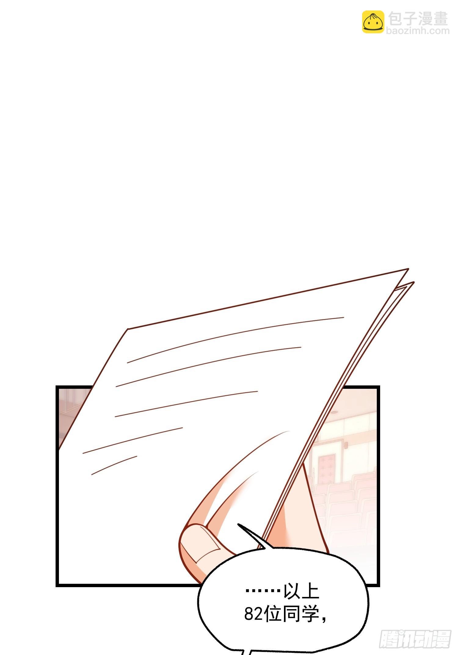 第163话