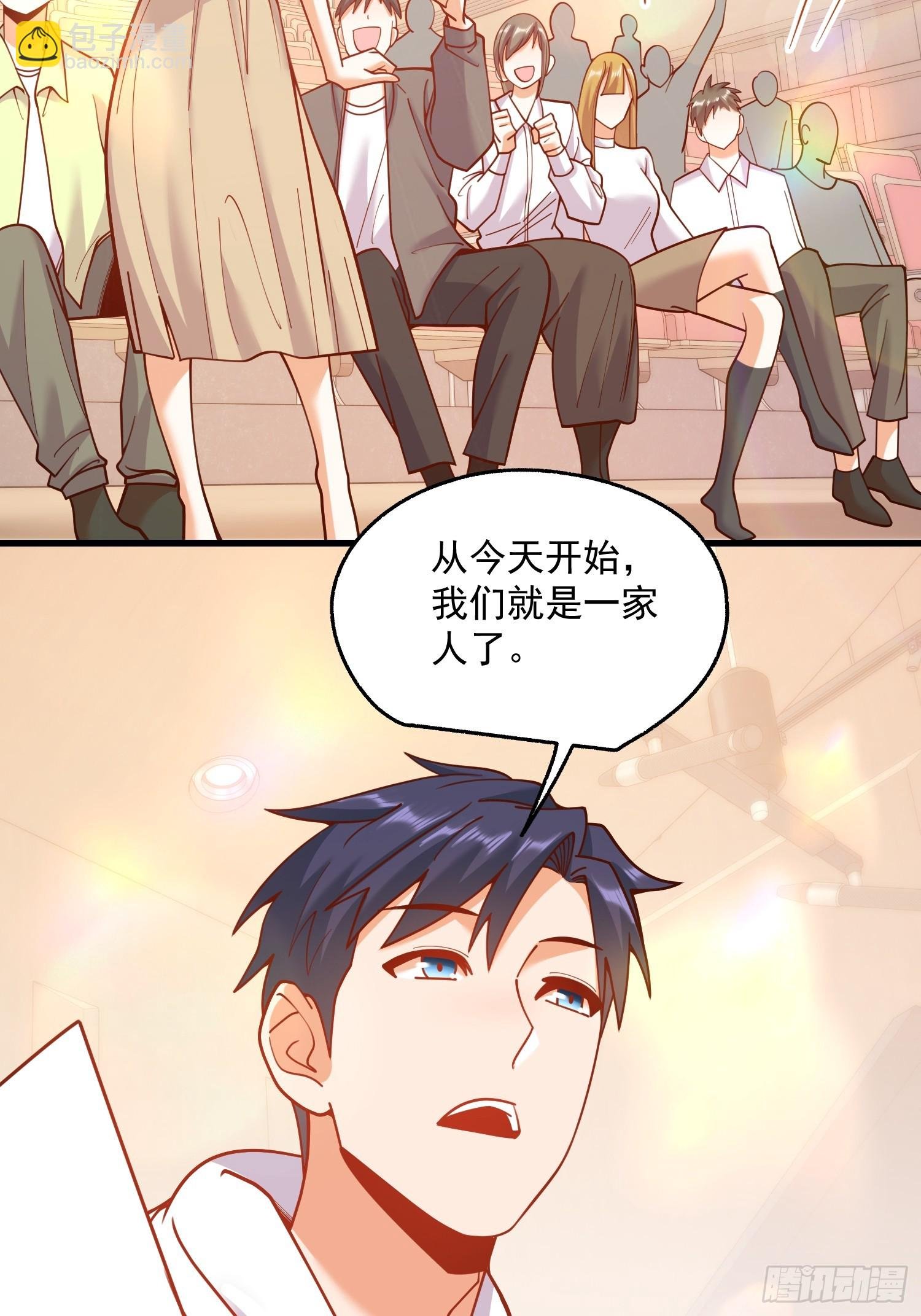 第163话