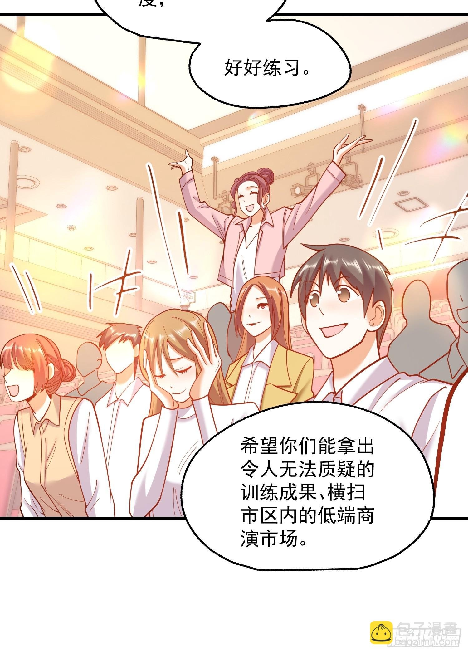 第163话