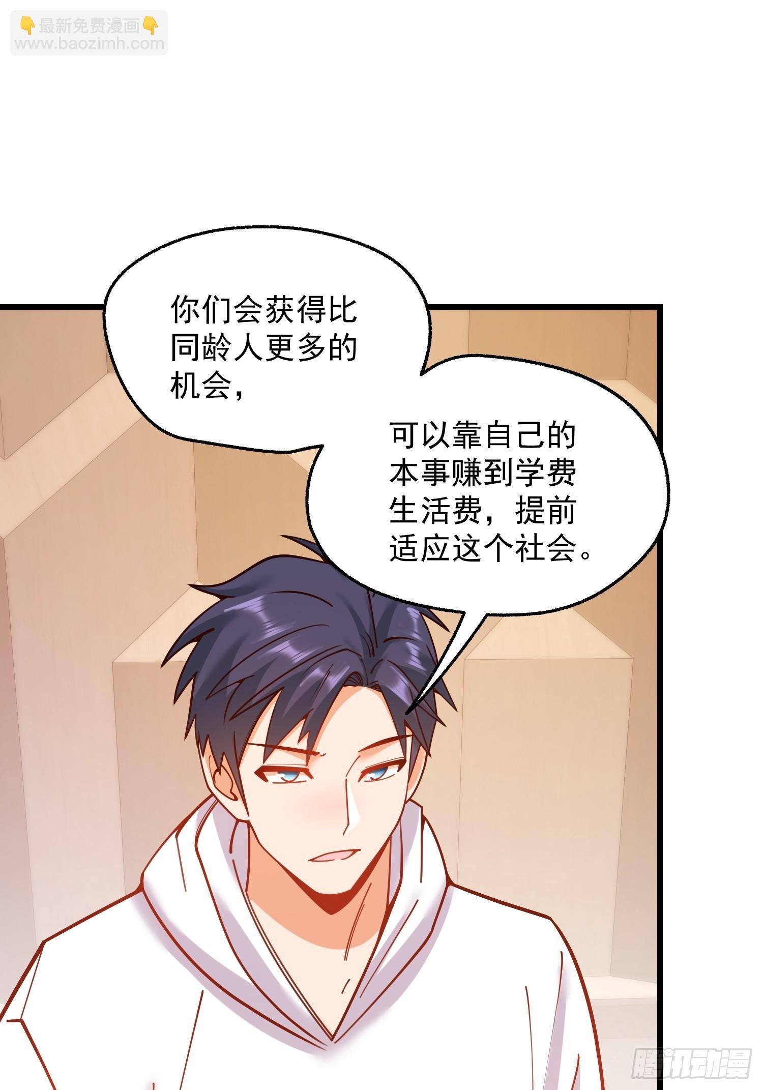 第163话