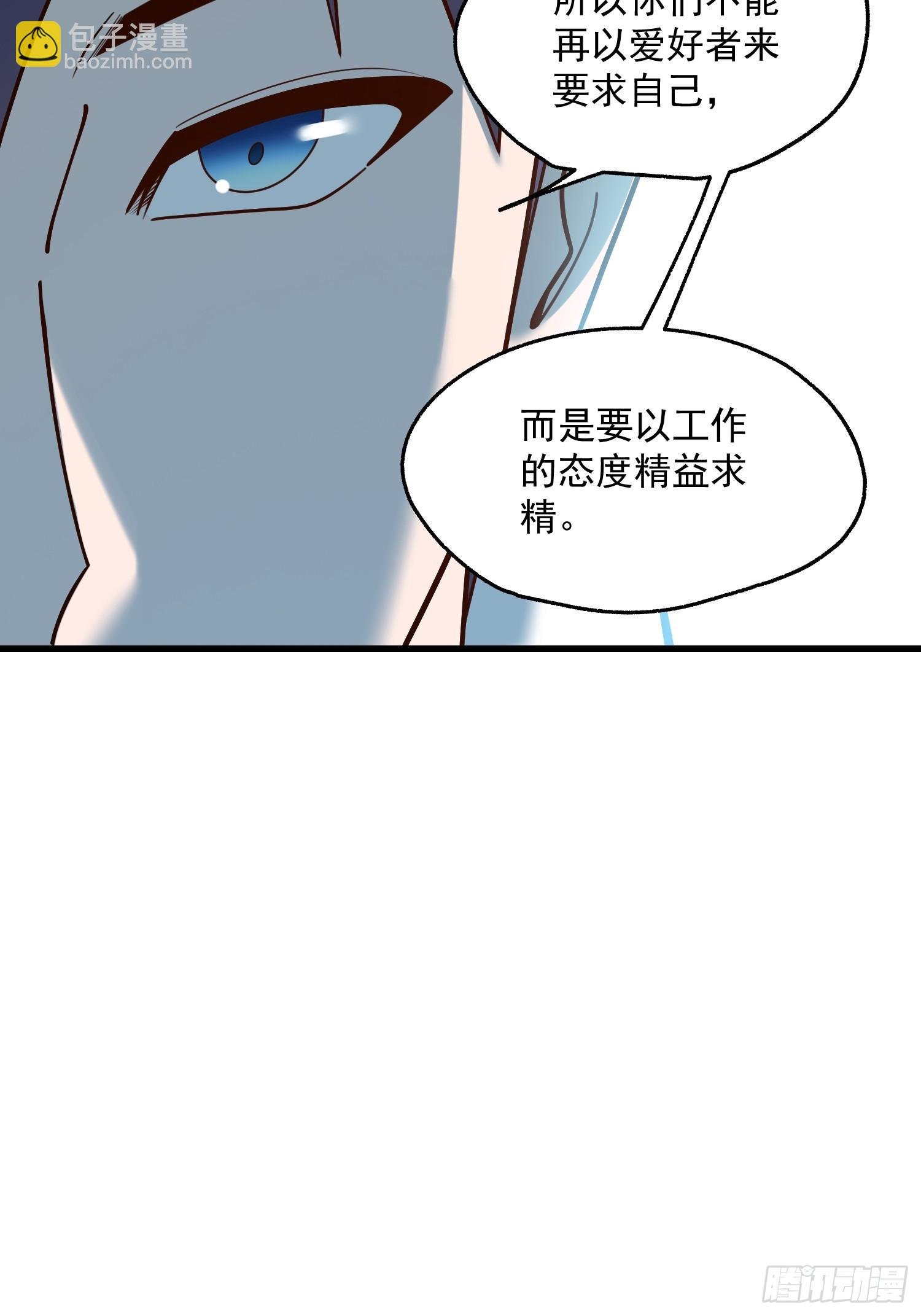 第163话