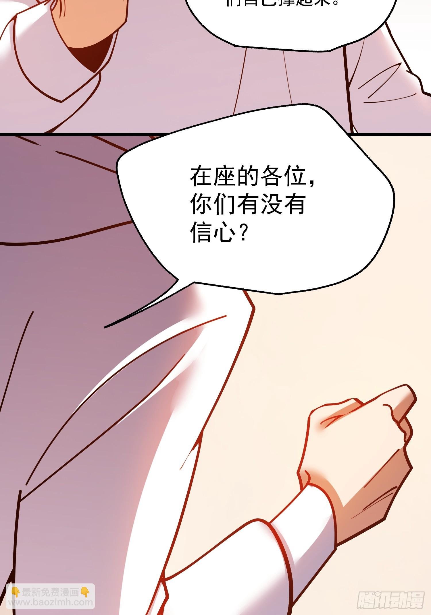 第163话