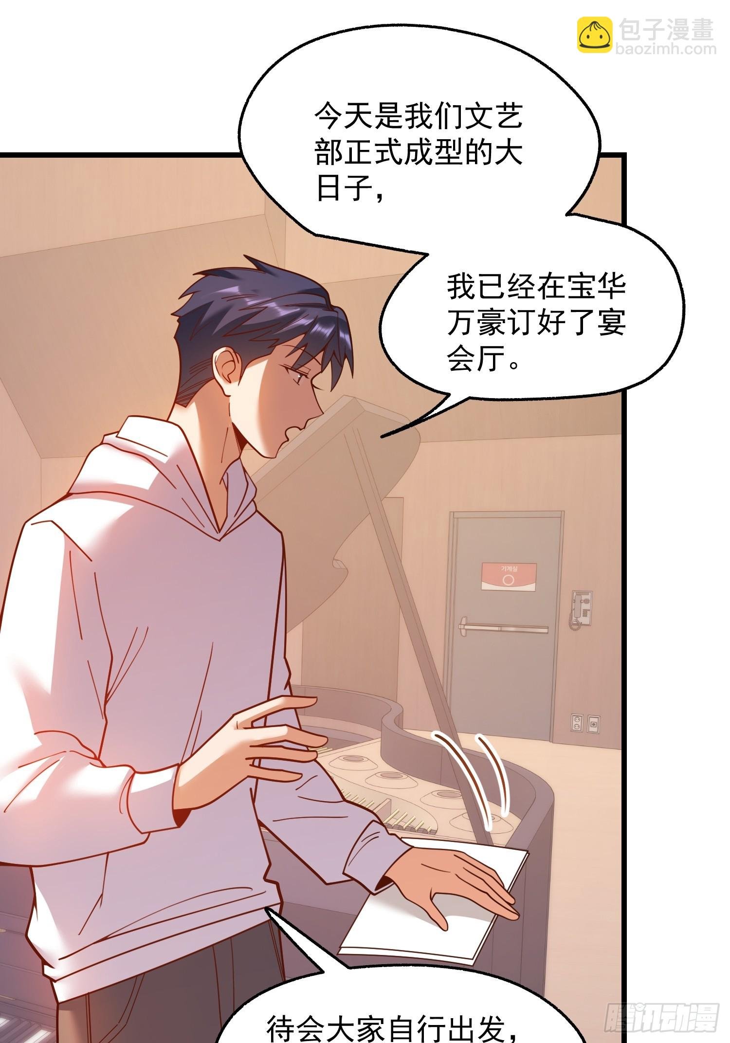 第163话