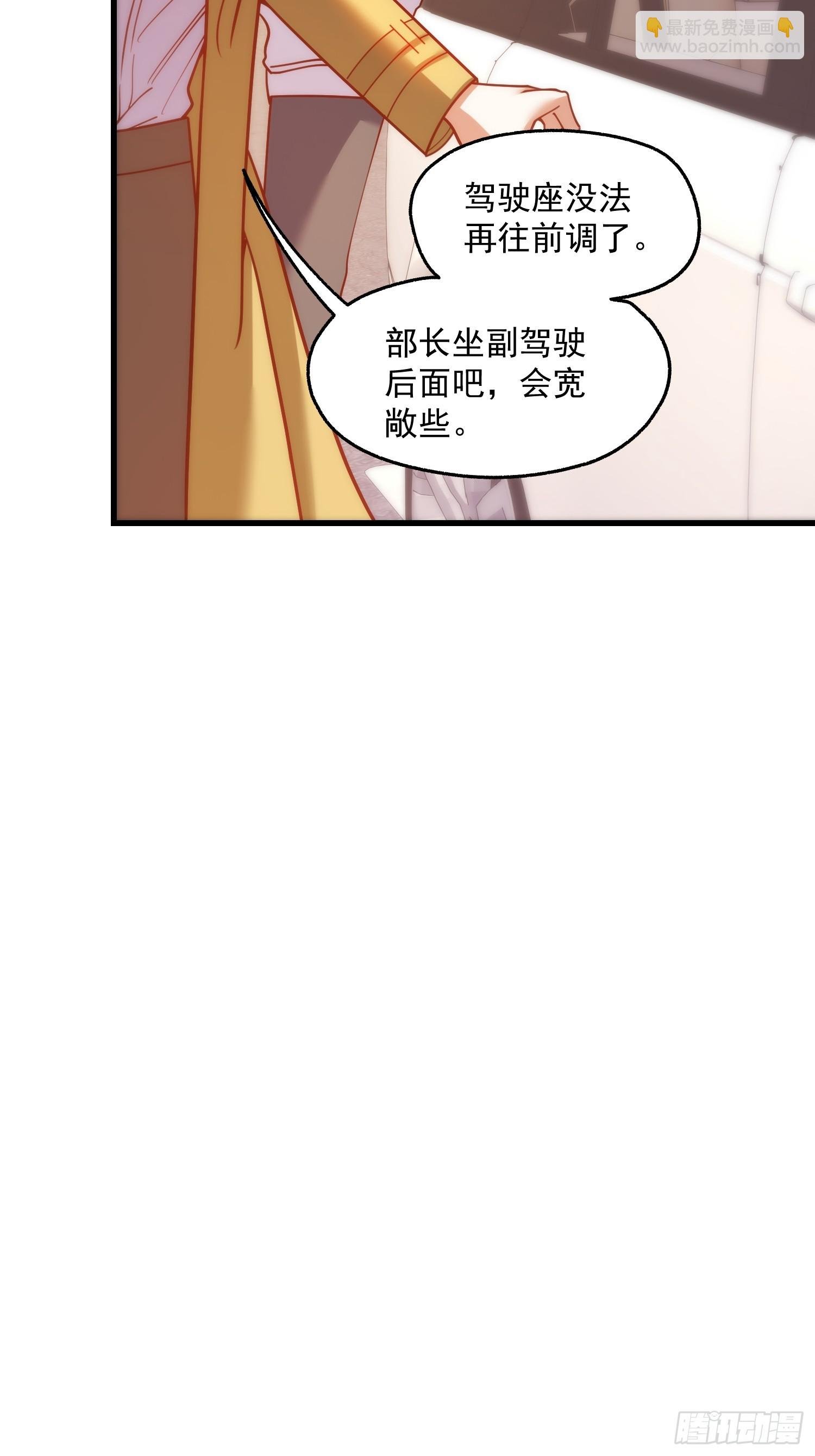 第164话