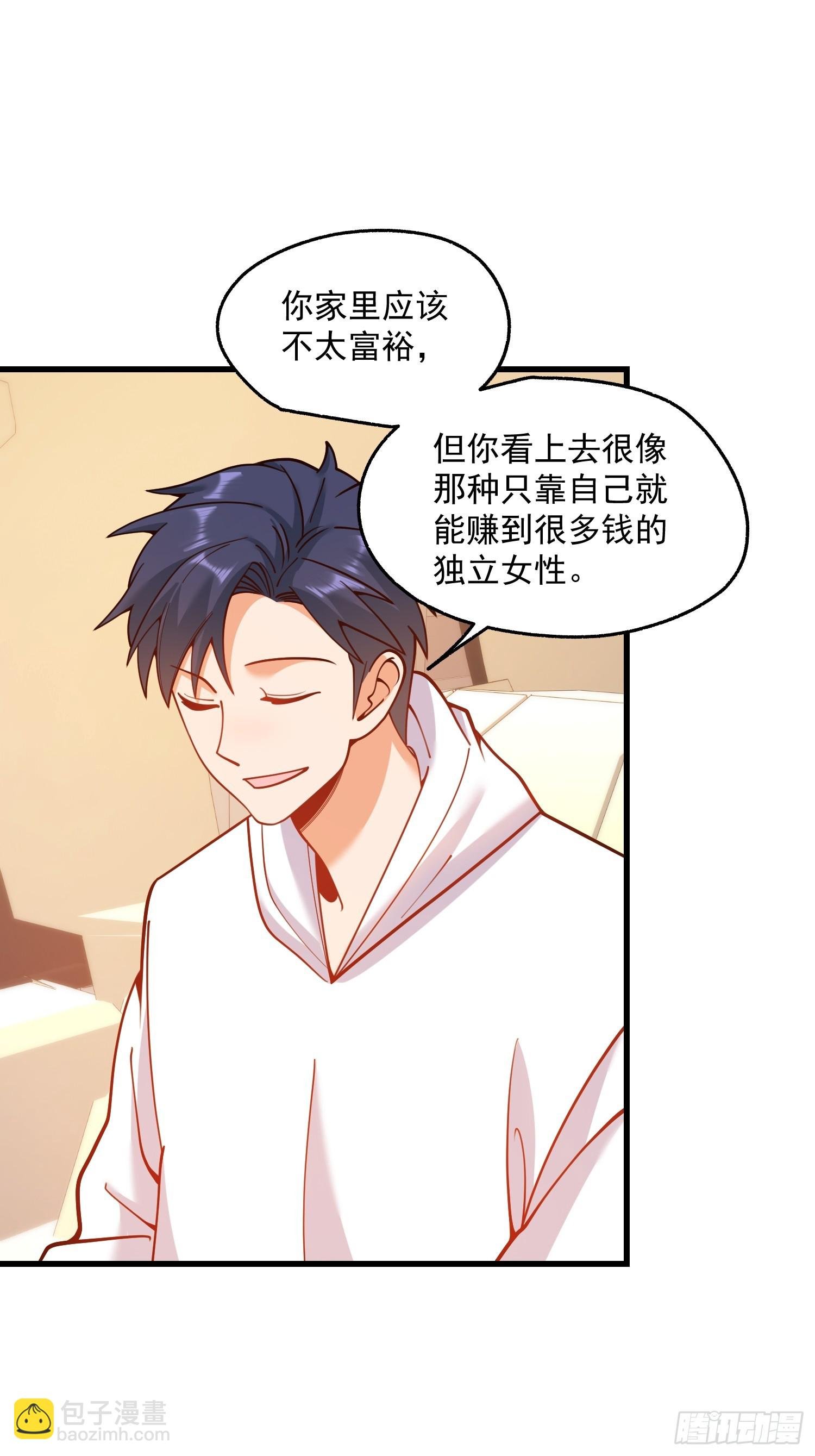 第164话