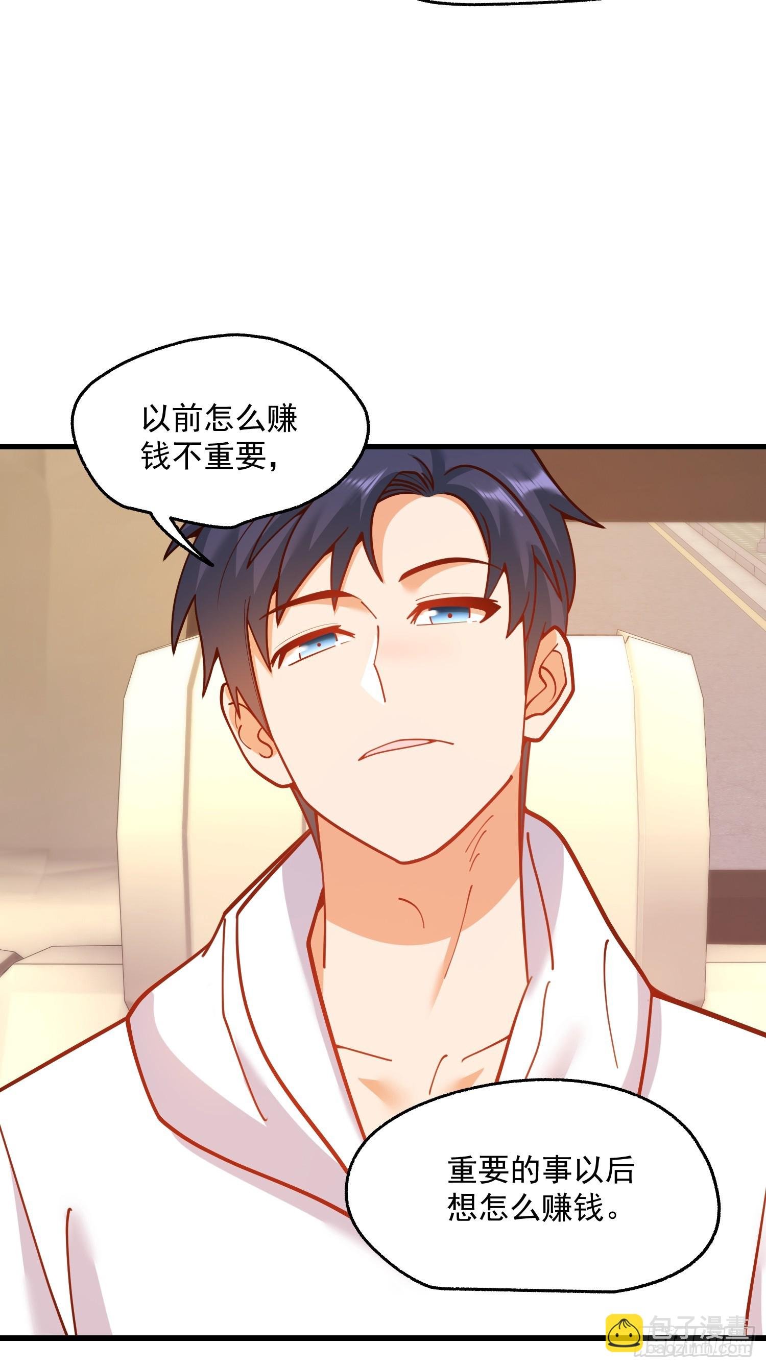 第164话