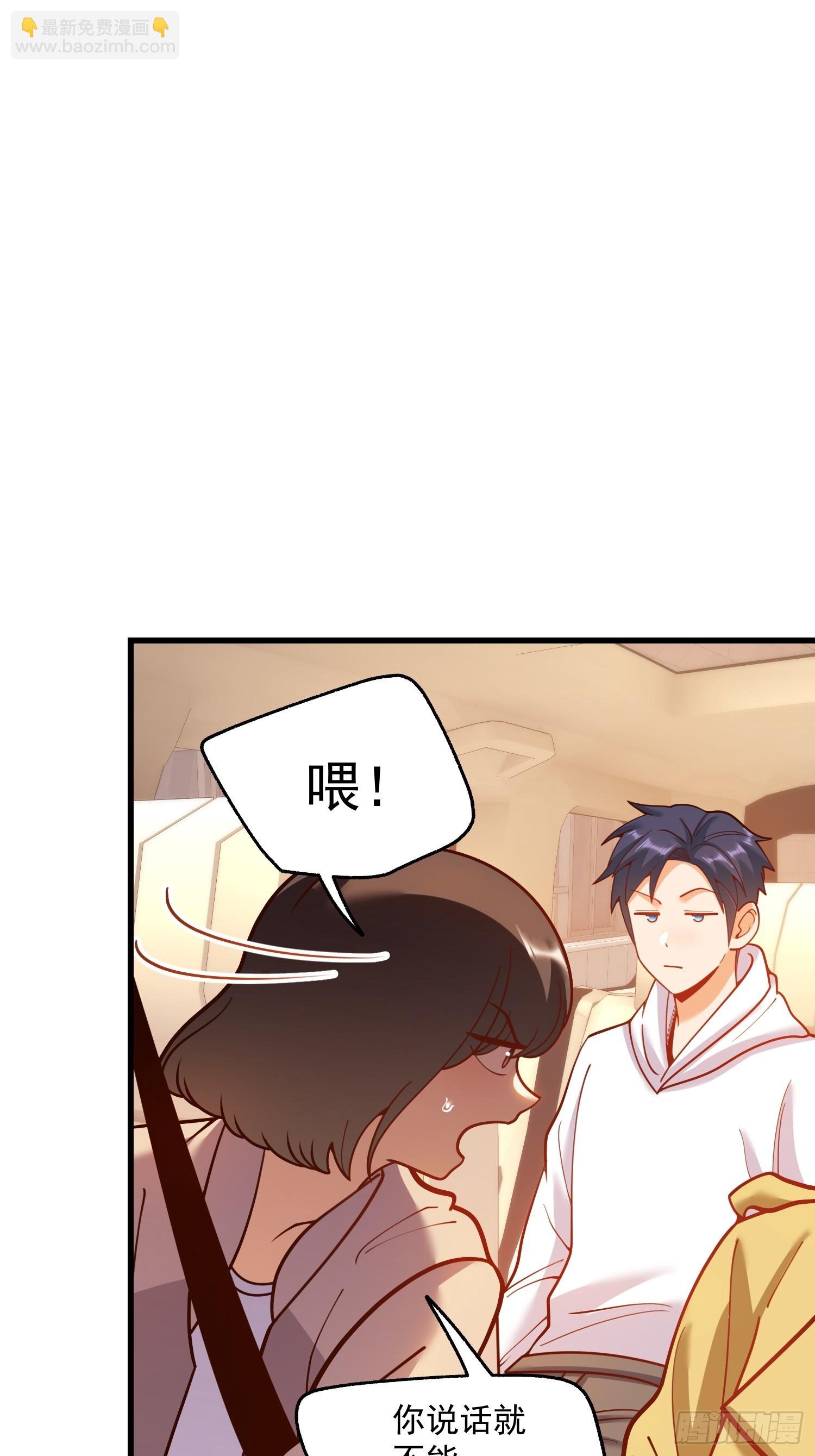 第164话
