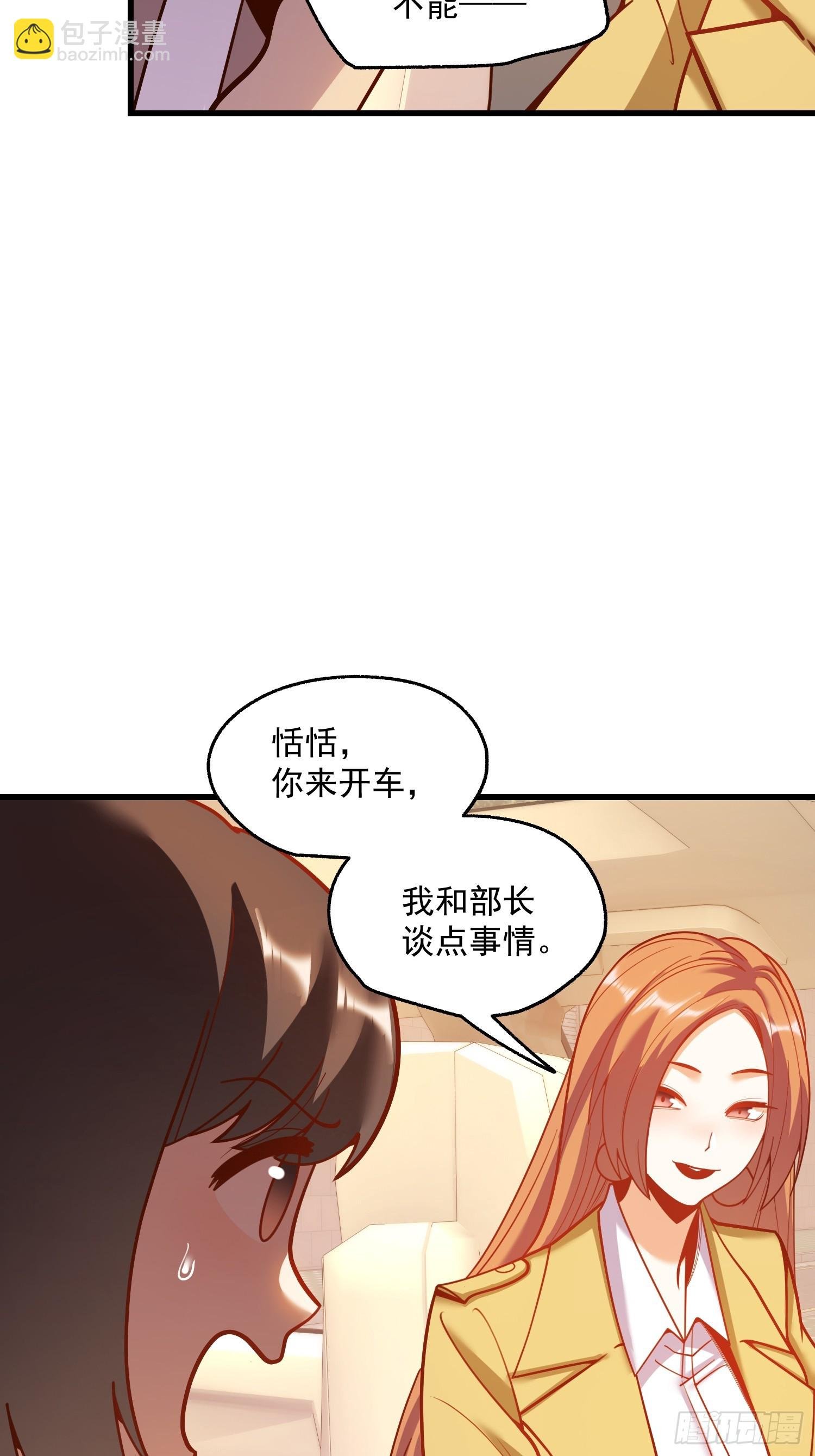 第164话