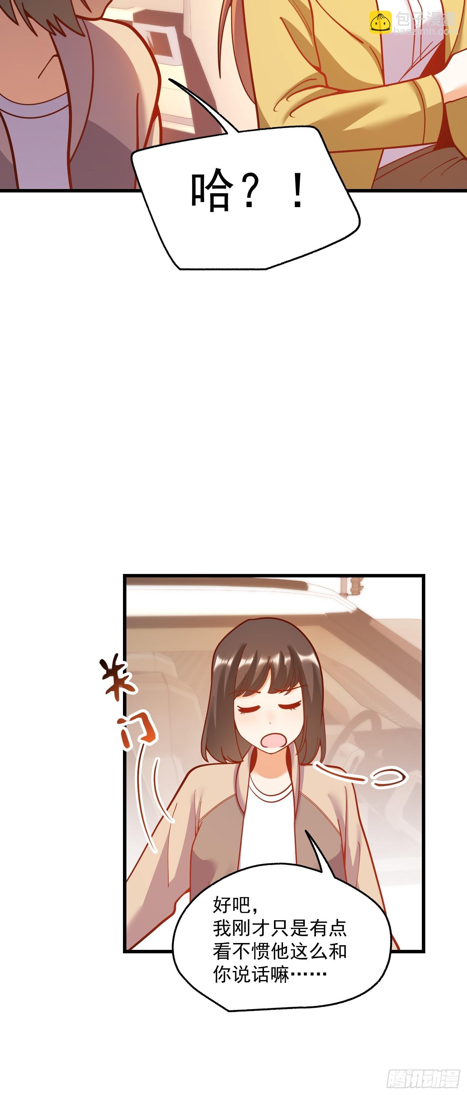 第164话