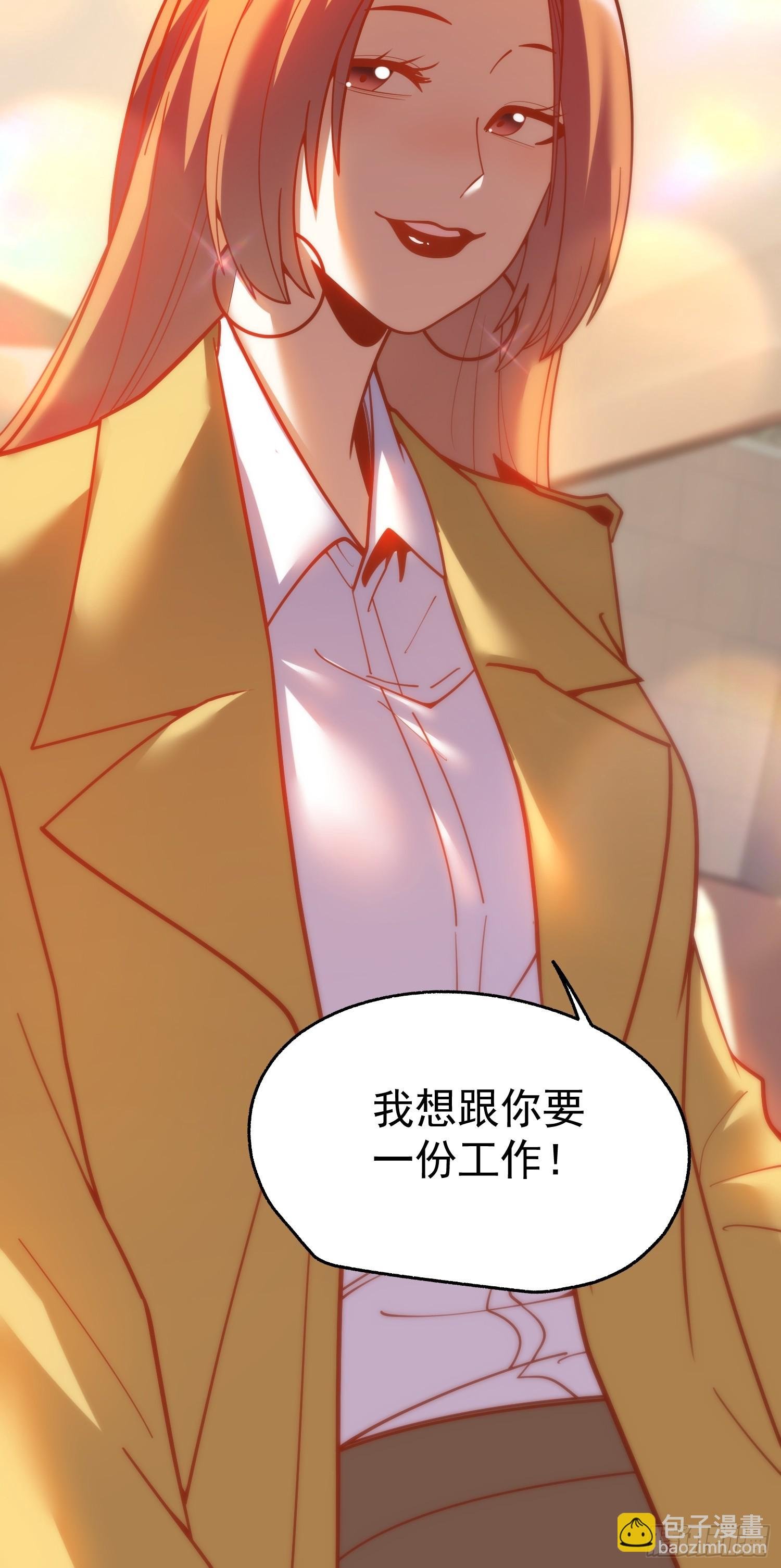第164话