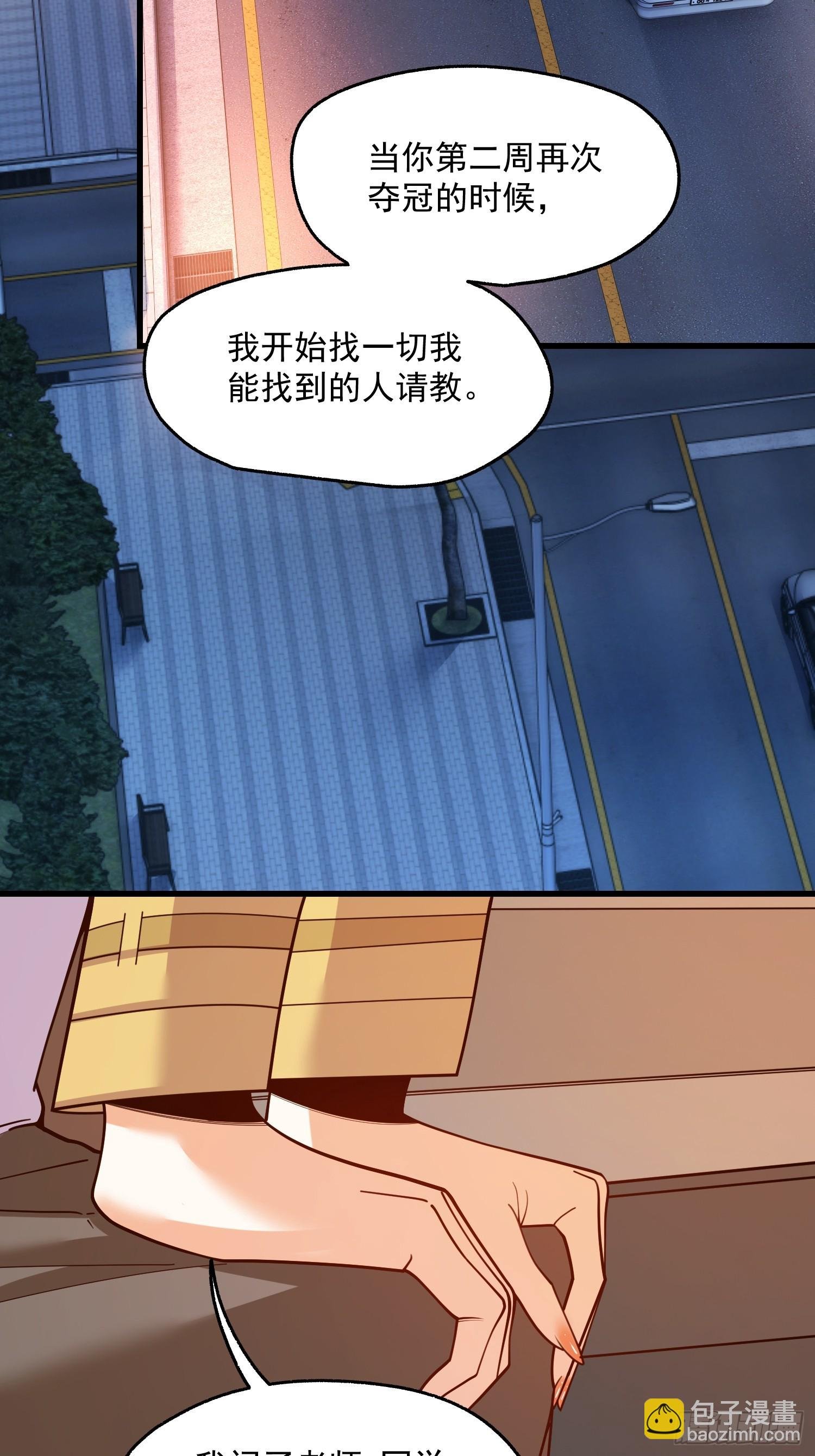 第164话