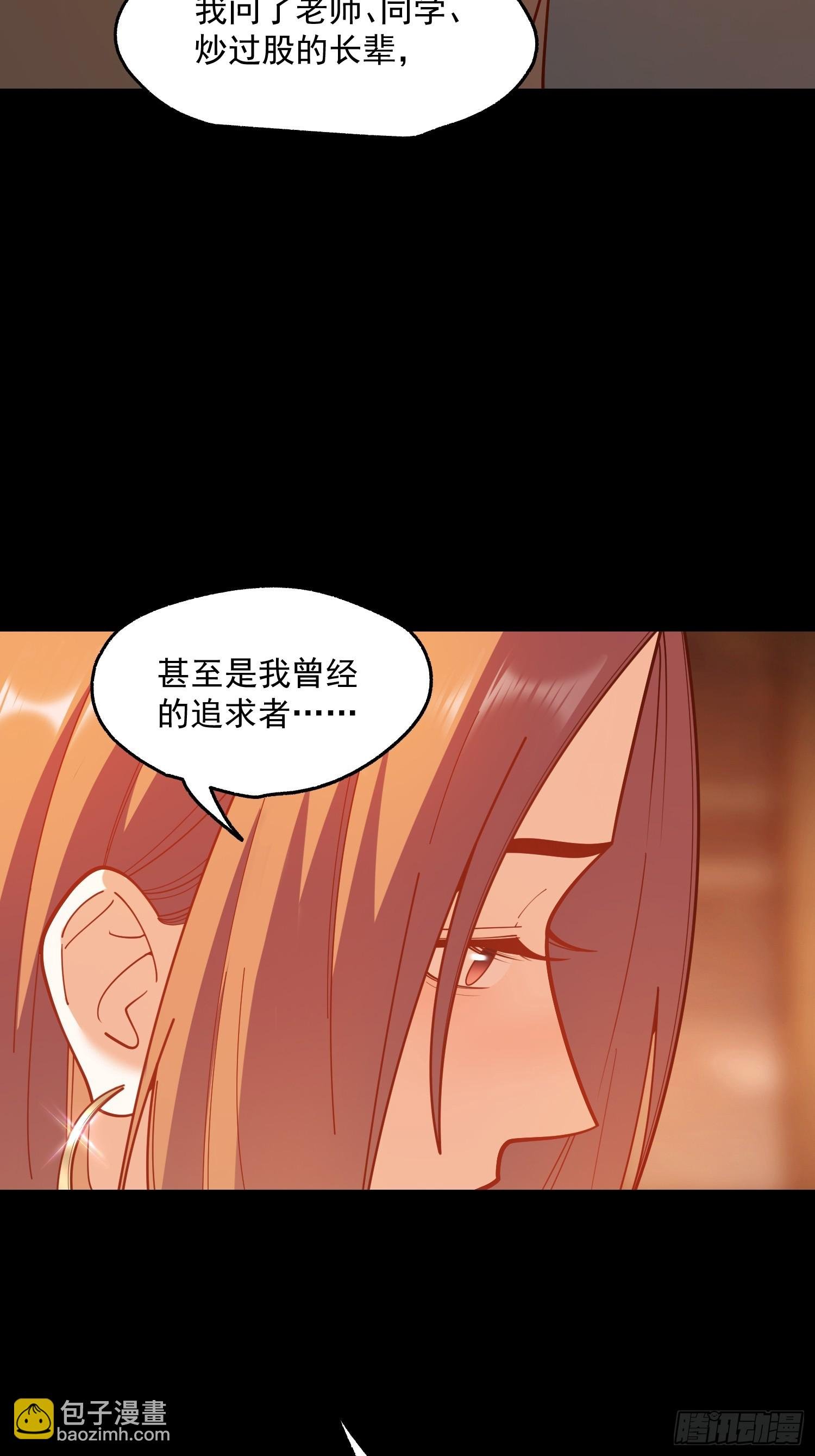 第164话