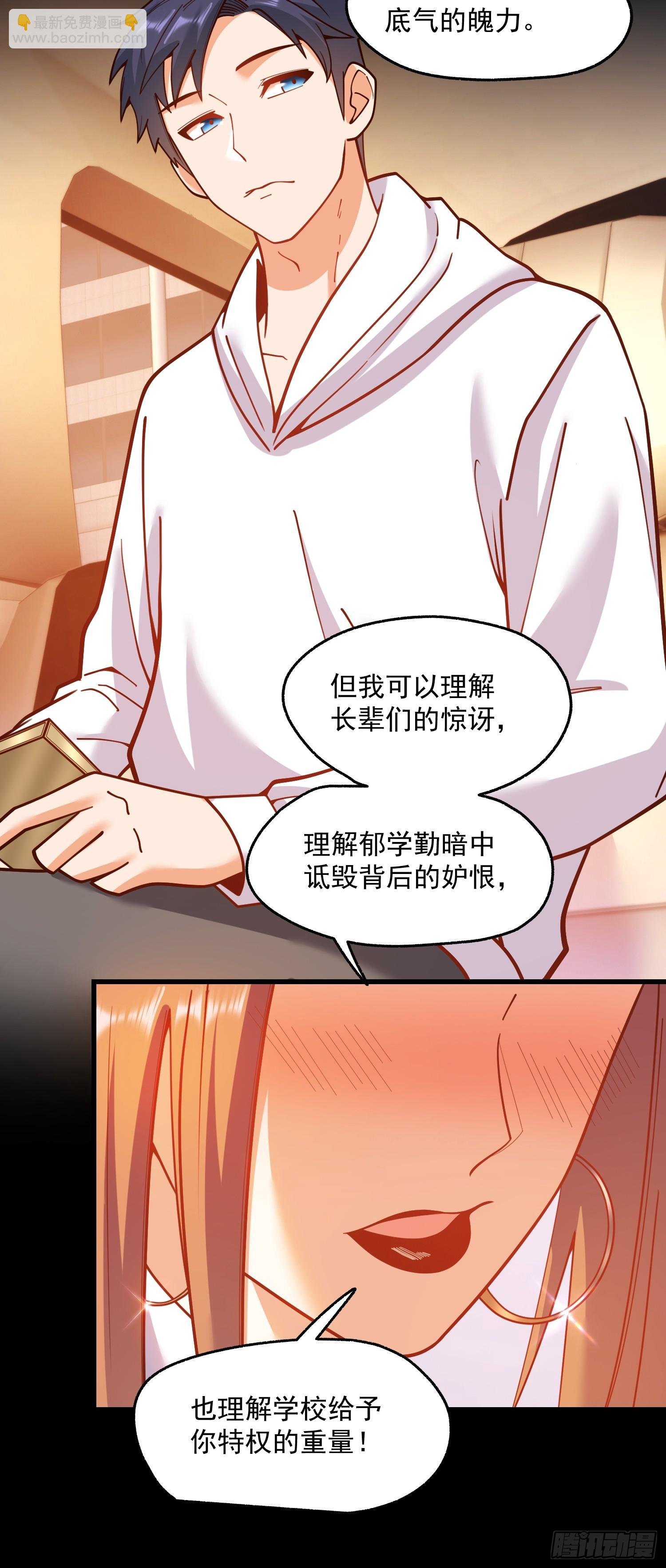 第164话