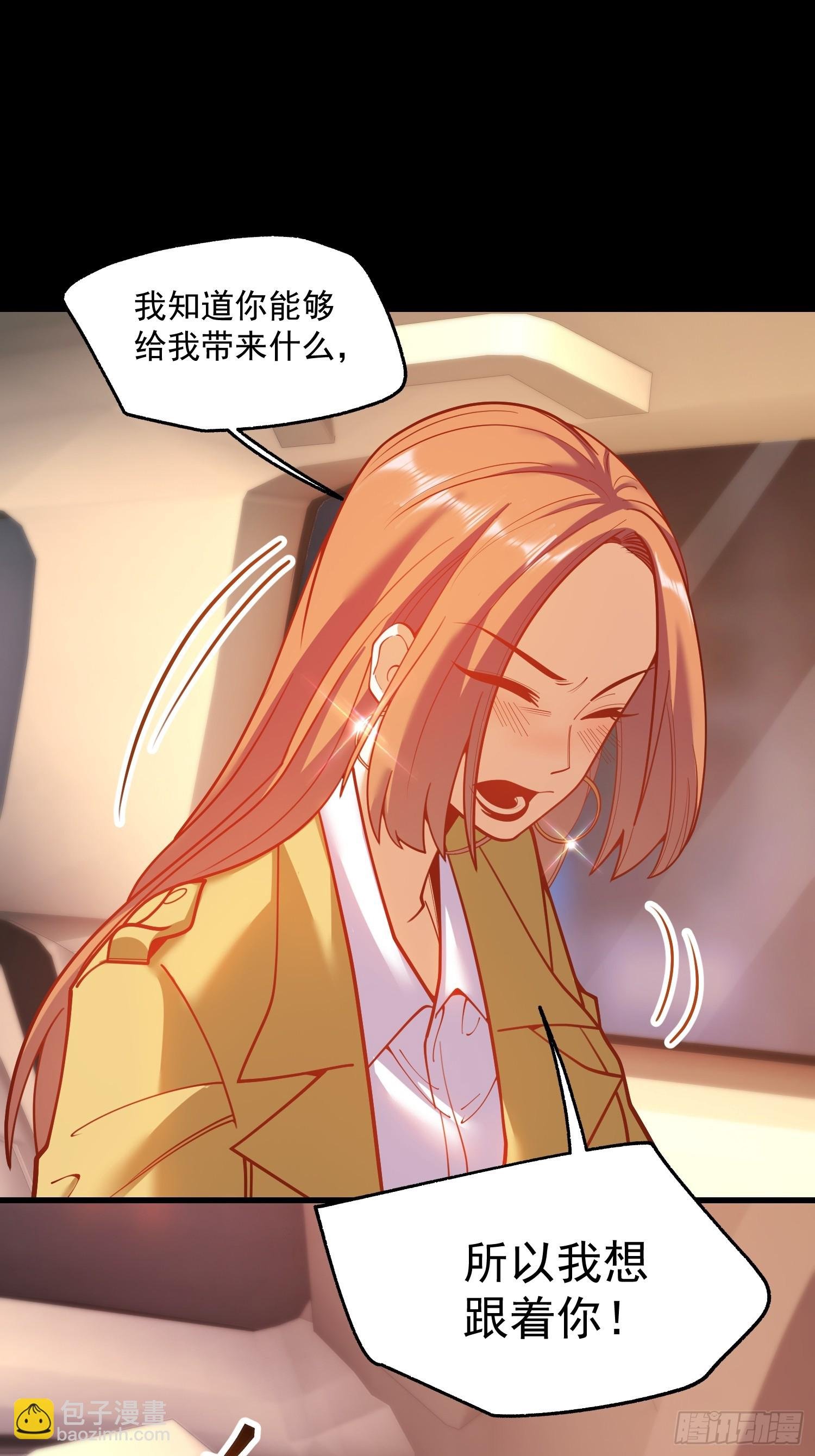 第164话