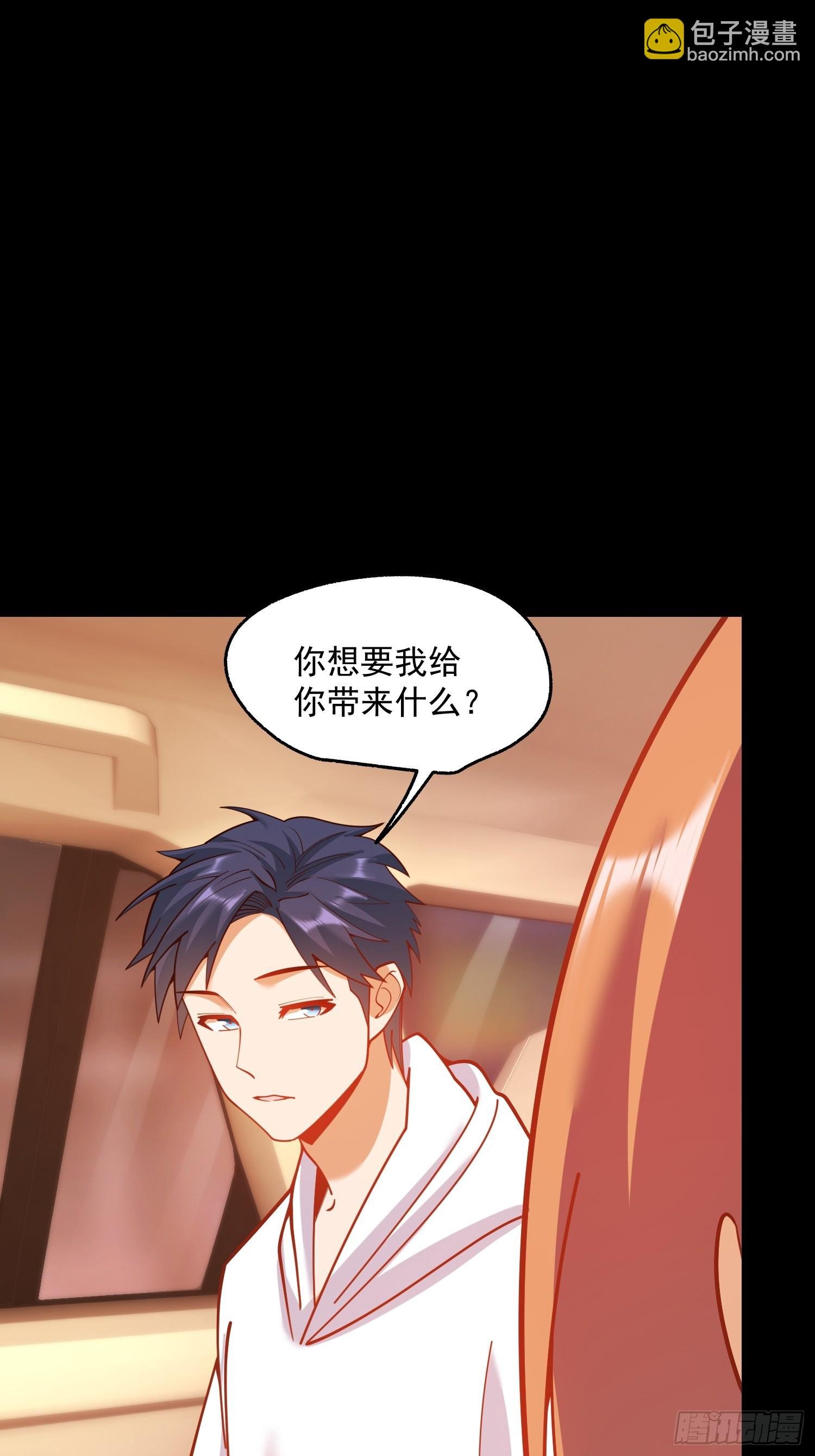 第164话