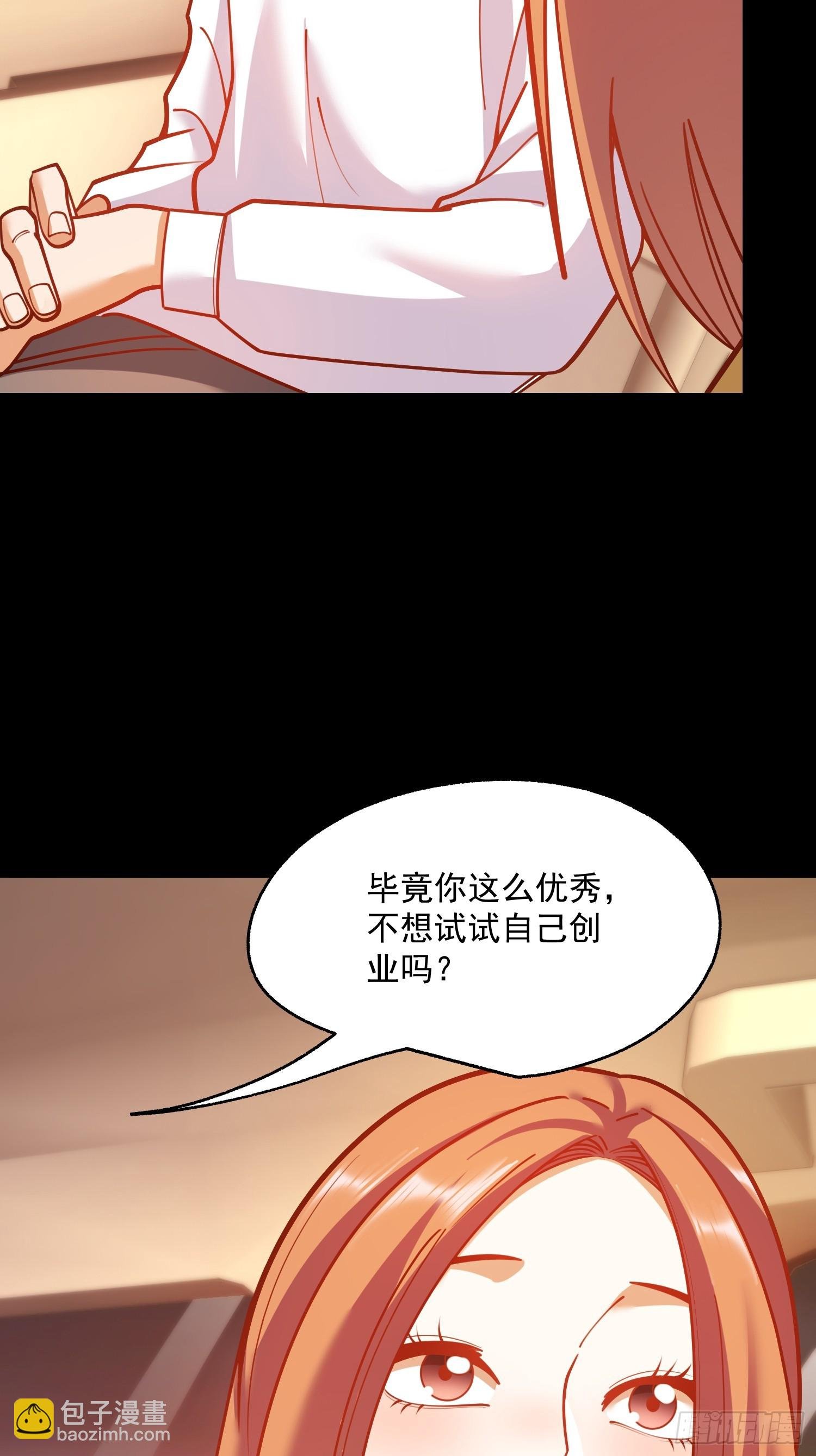 第164话