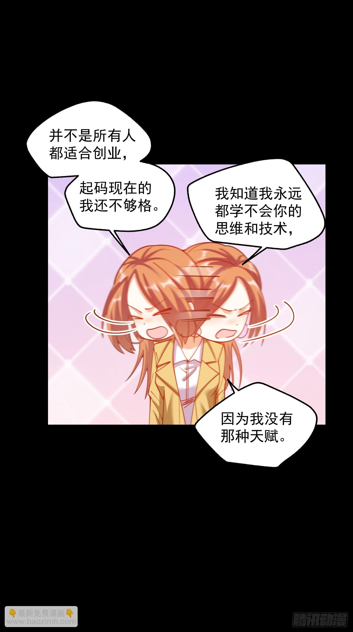 第164话