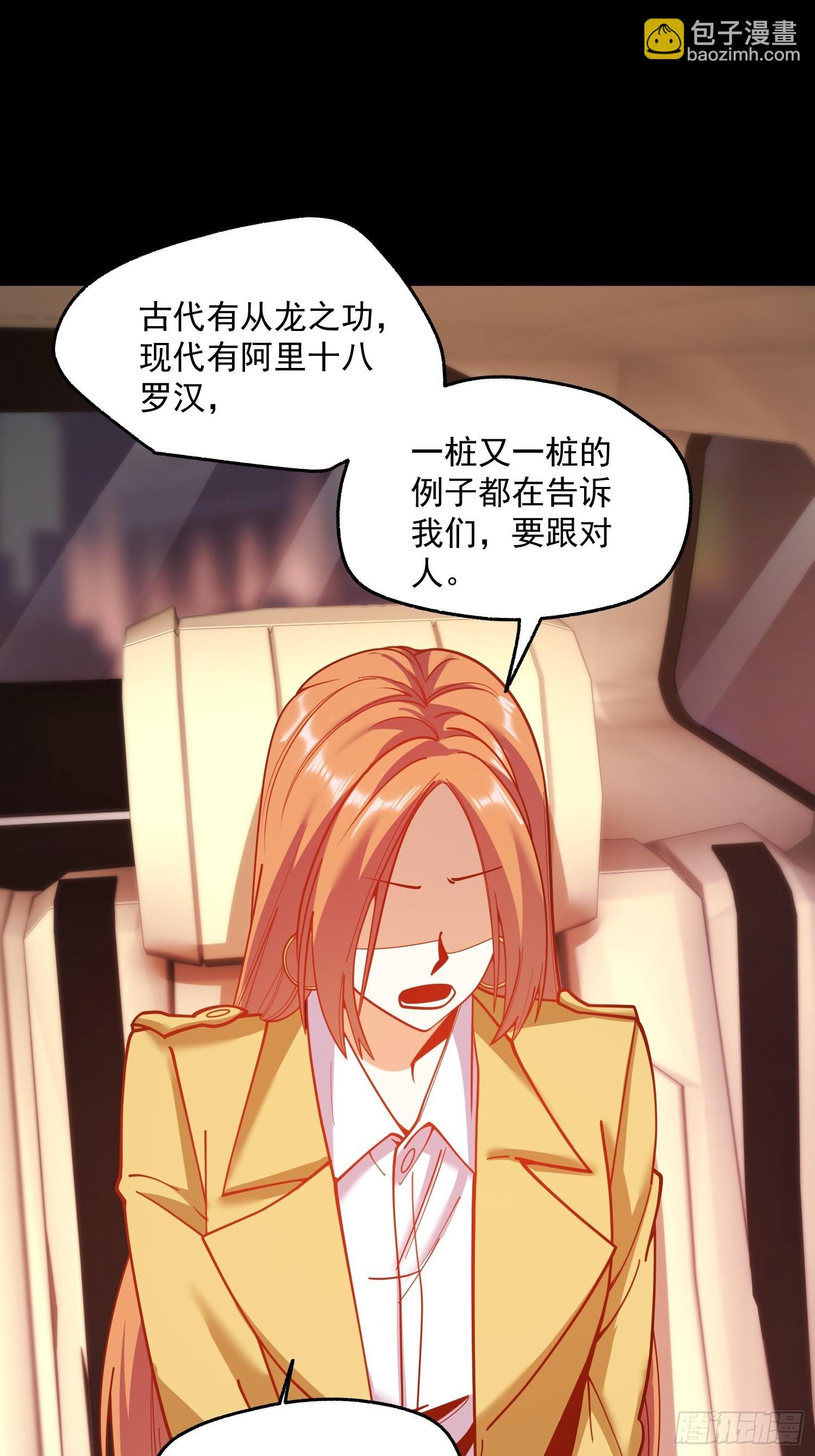 第164话