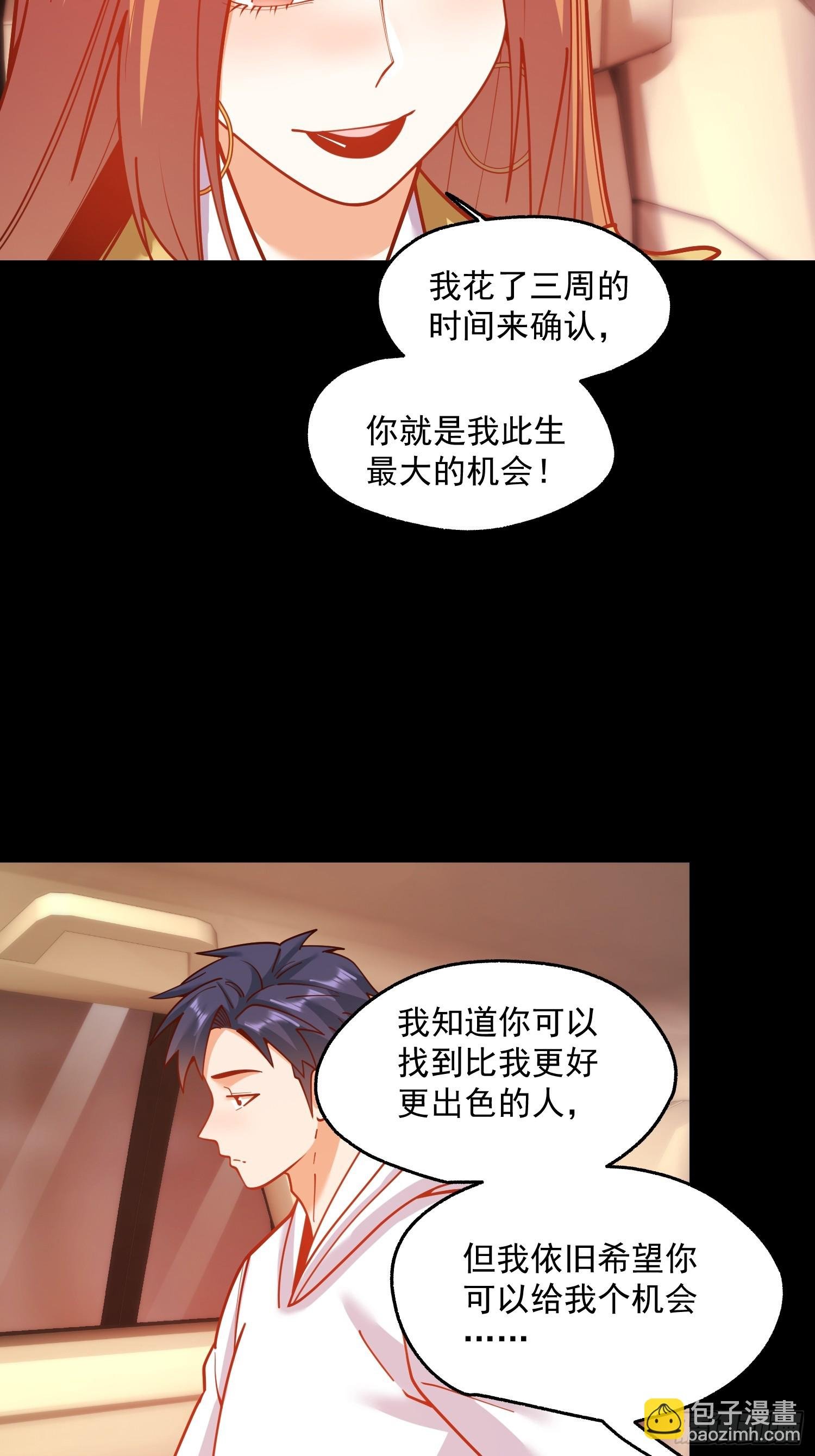 第164话