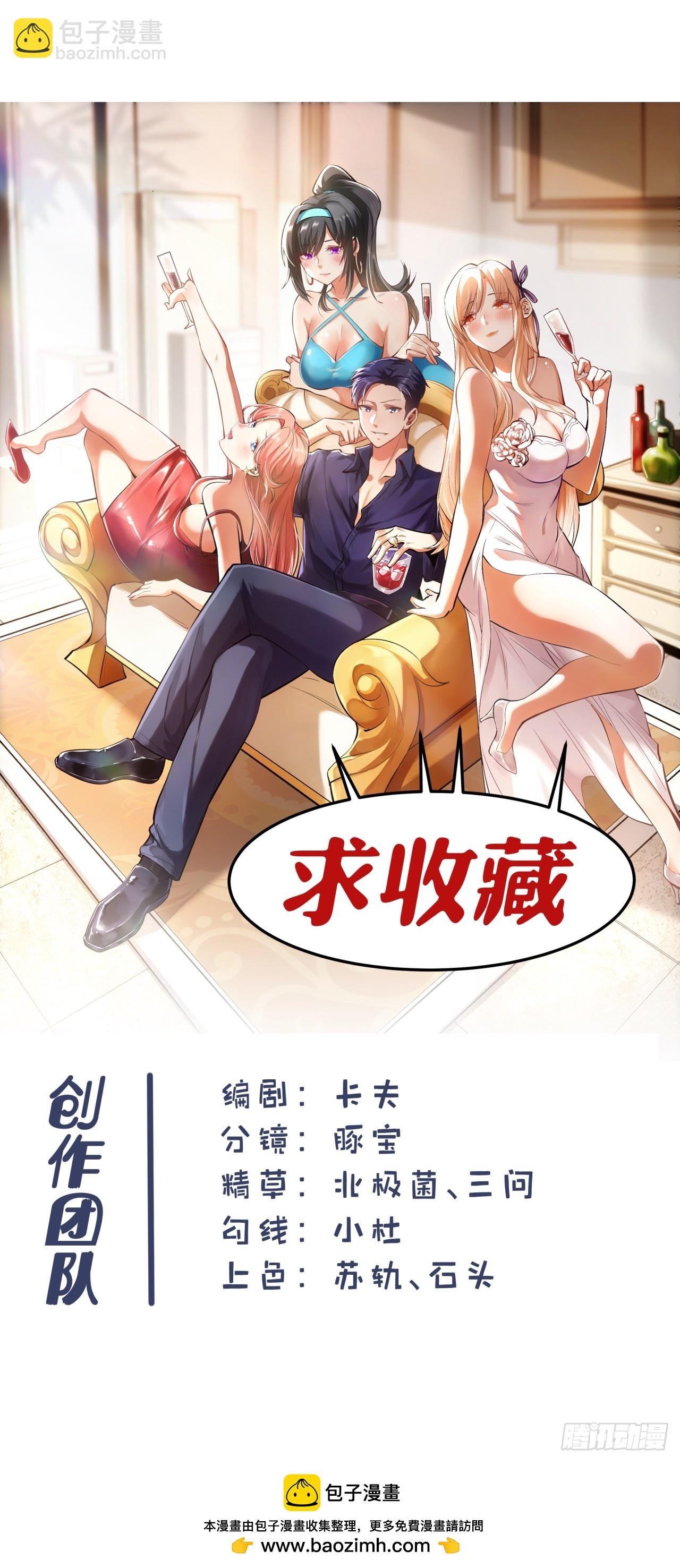第164话