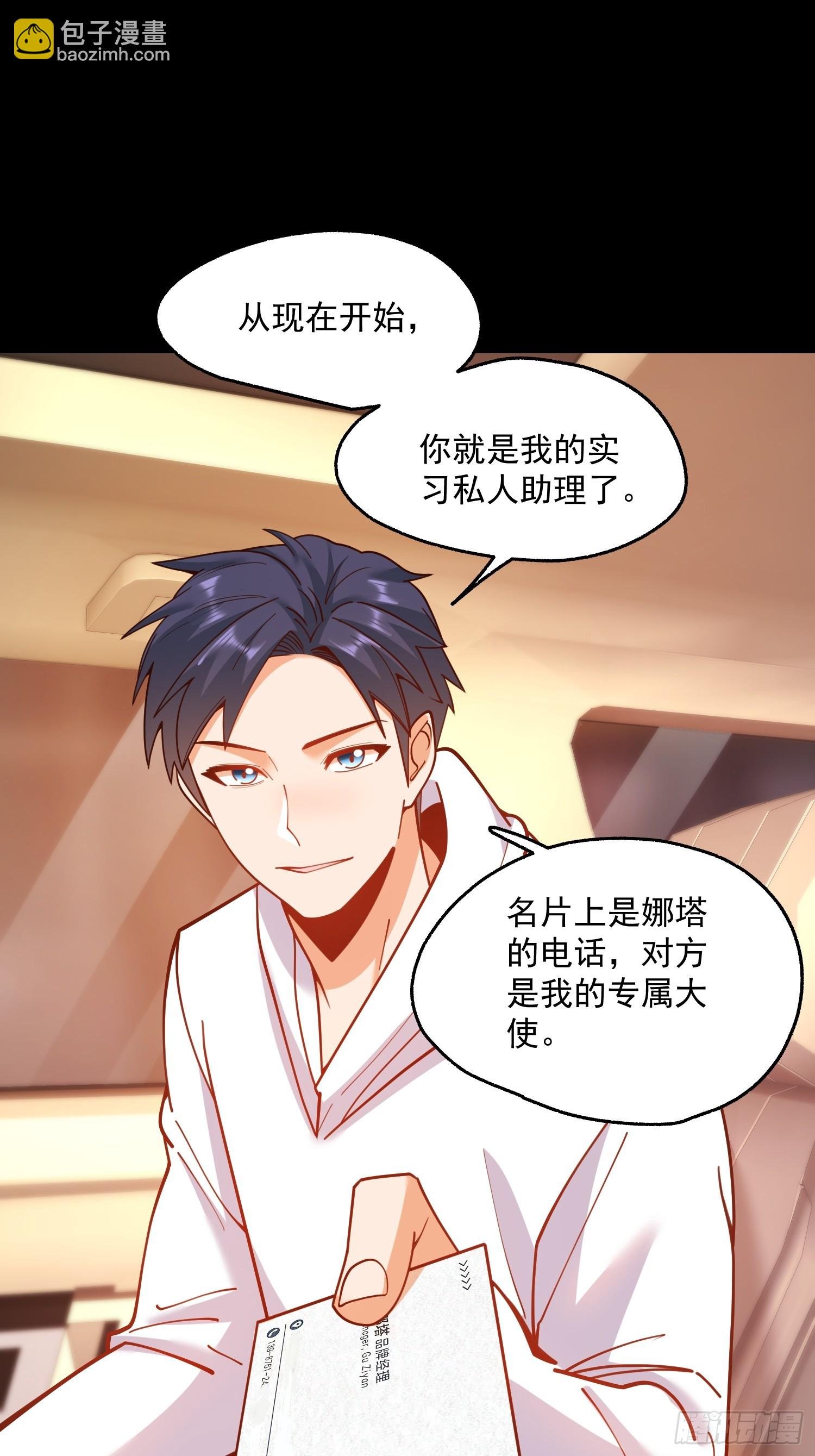 第165话