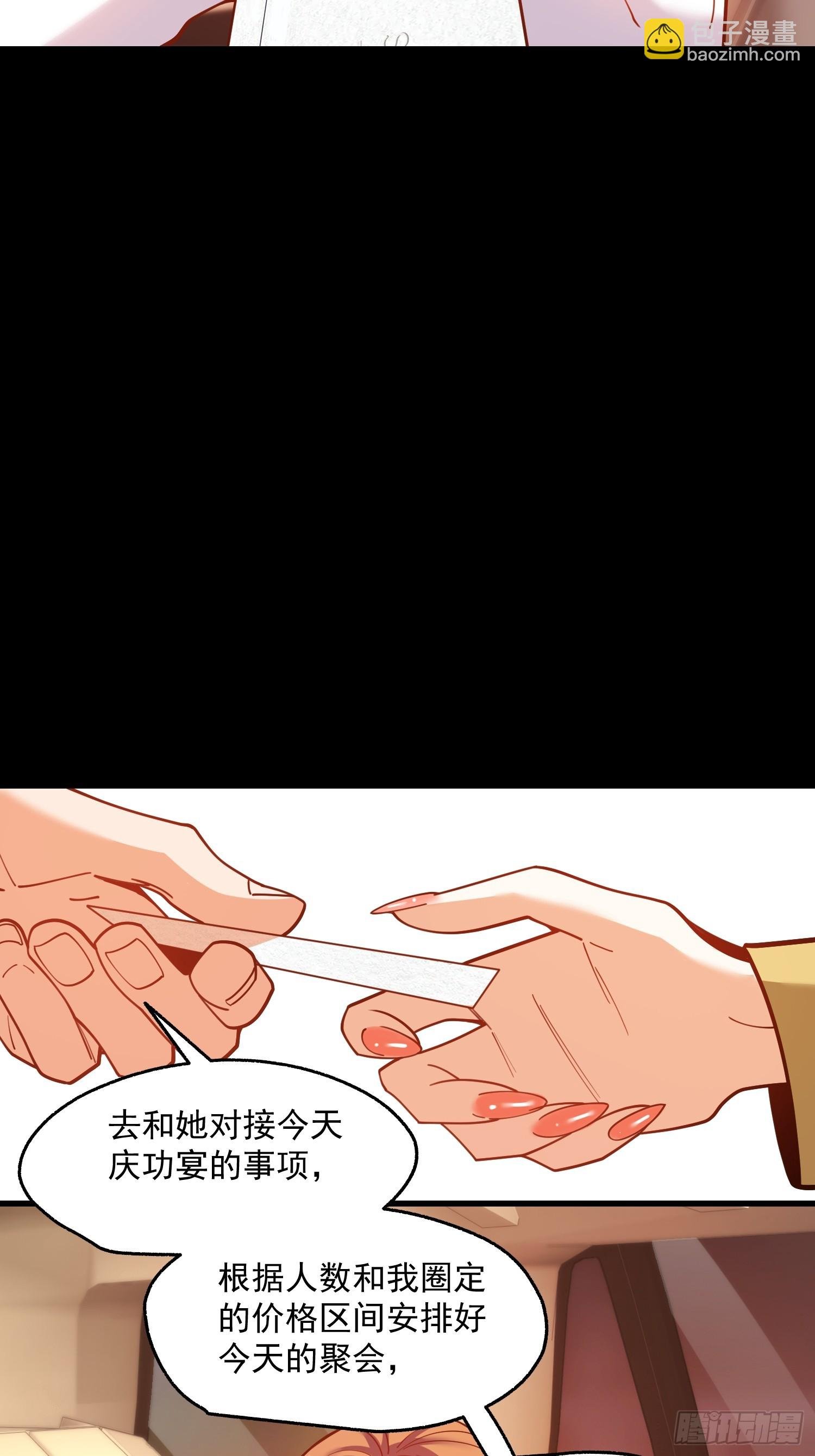 第165话