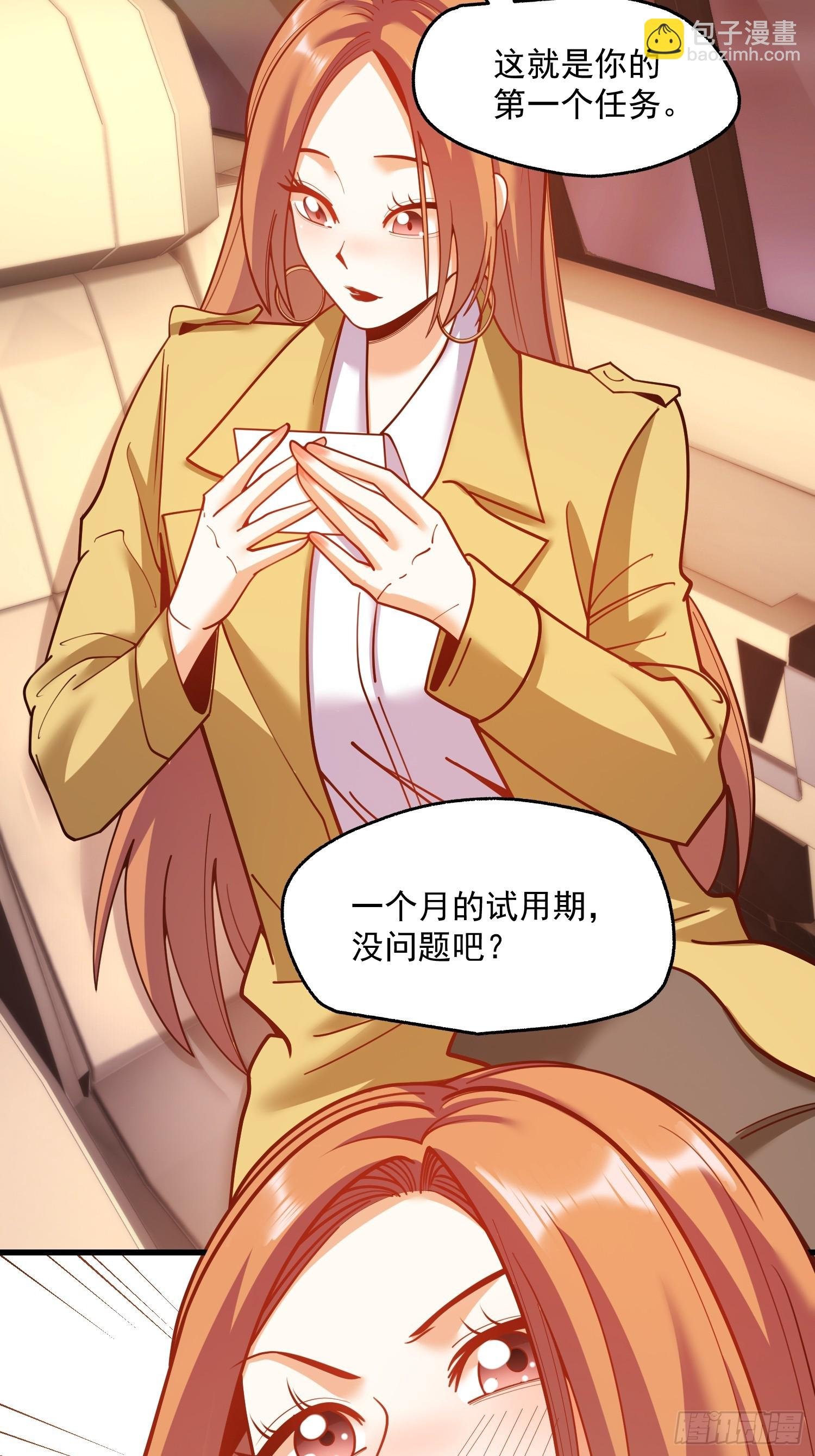 第165话