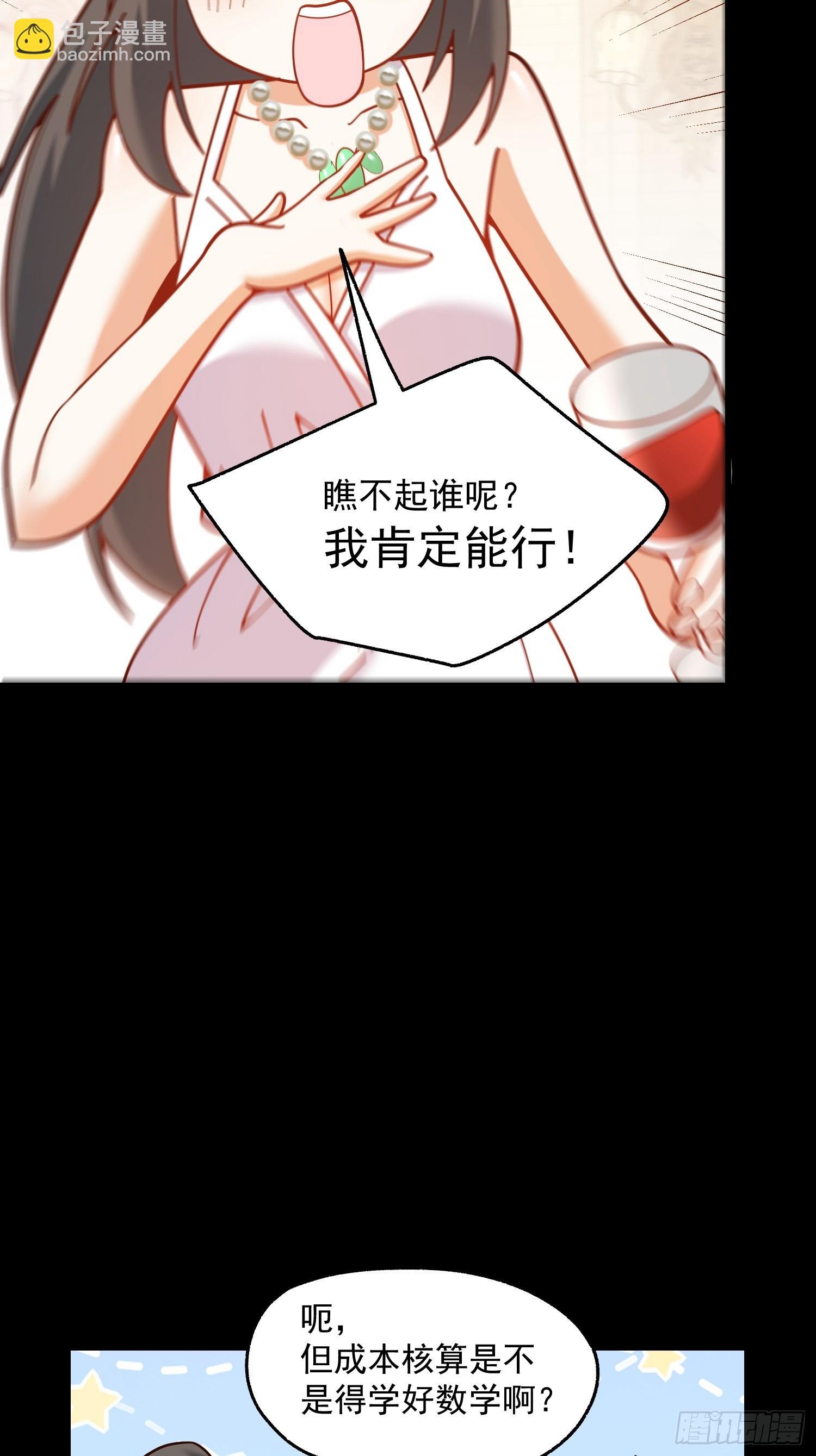 第165话