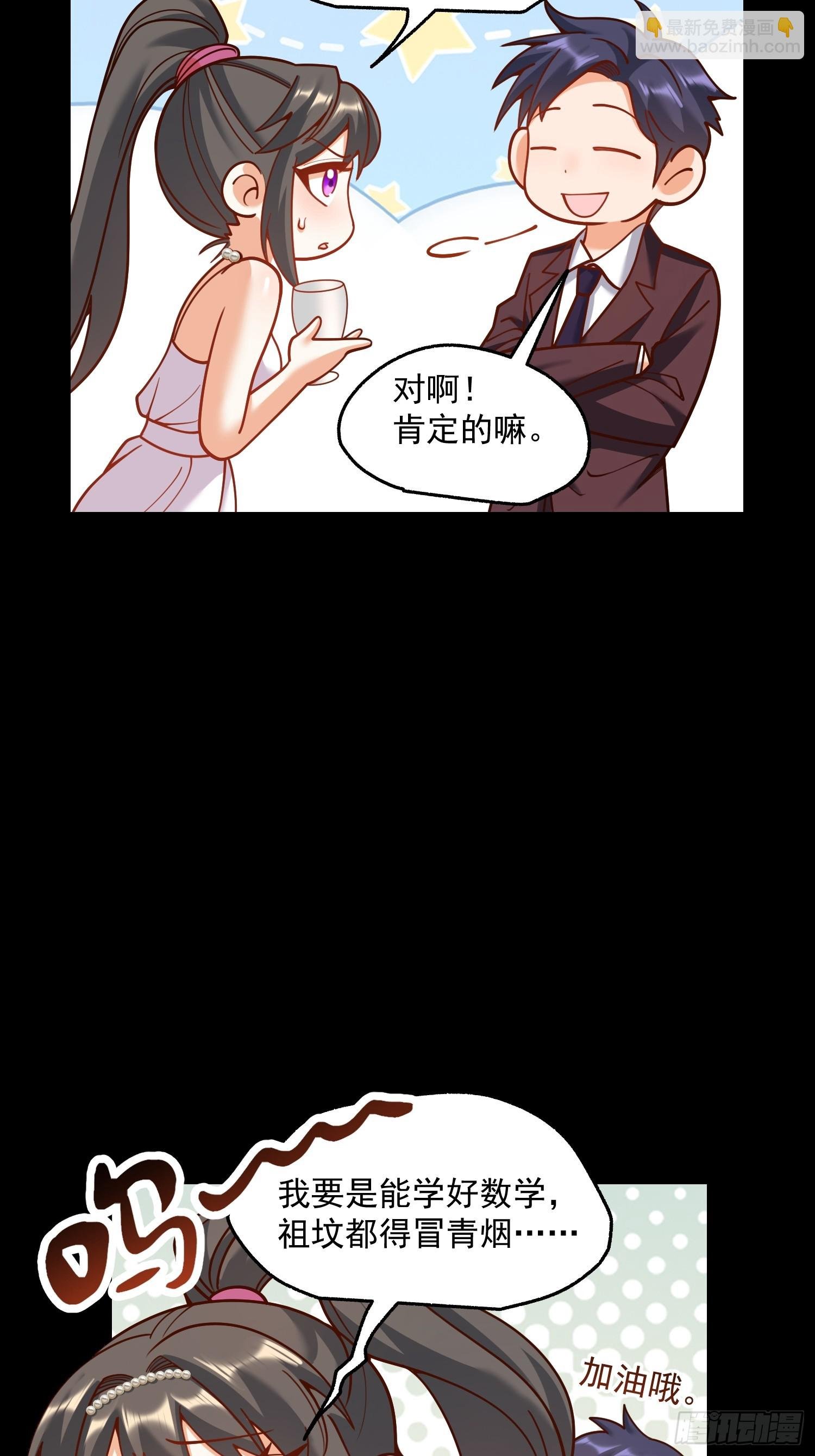 第165话