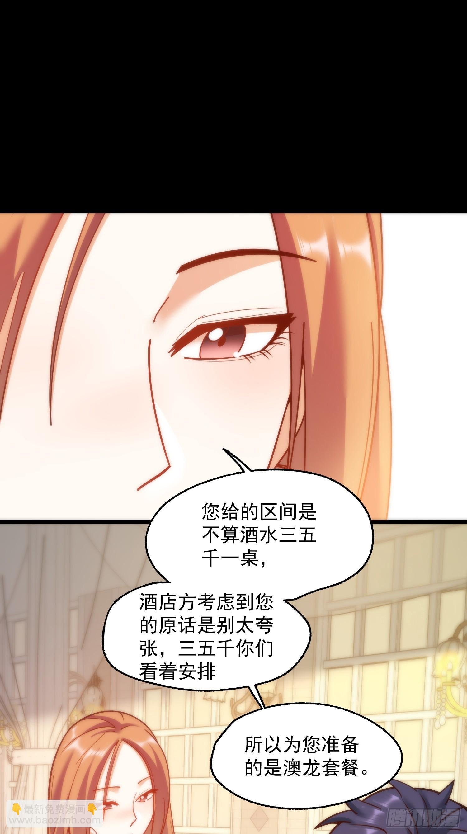 第165话